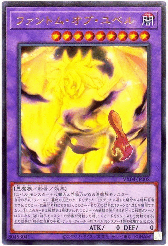 テーマ・デッキ解説#1】王(ジェネレイド)をすこれ｜タコです