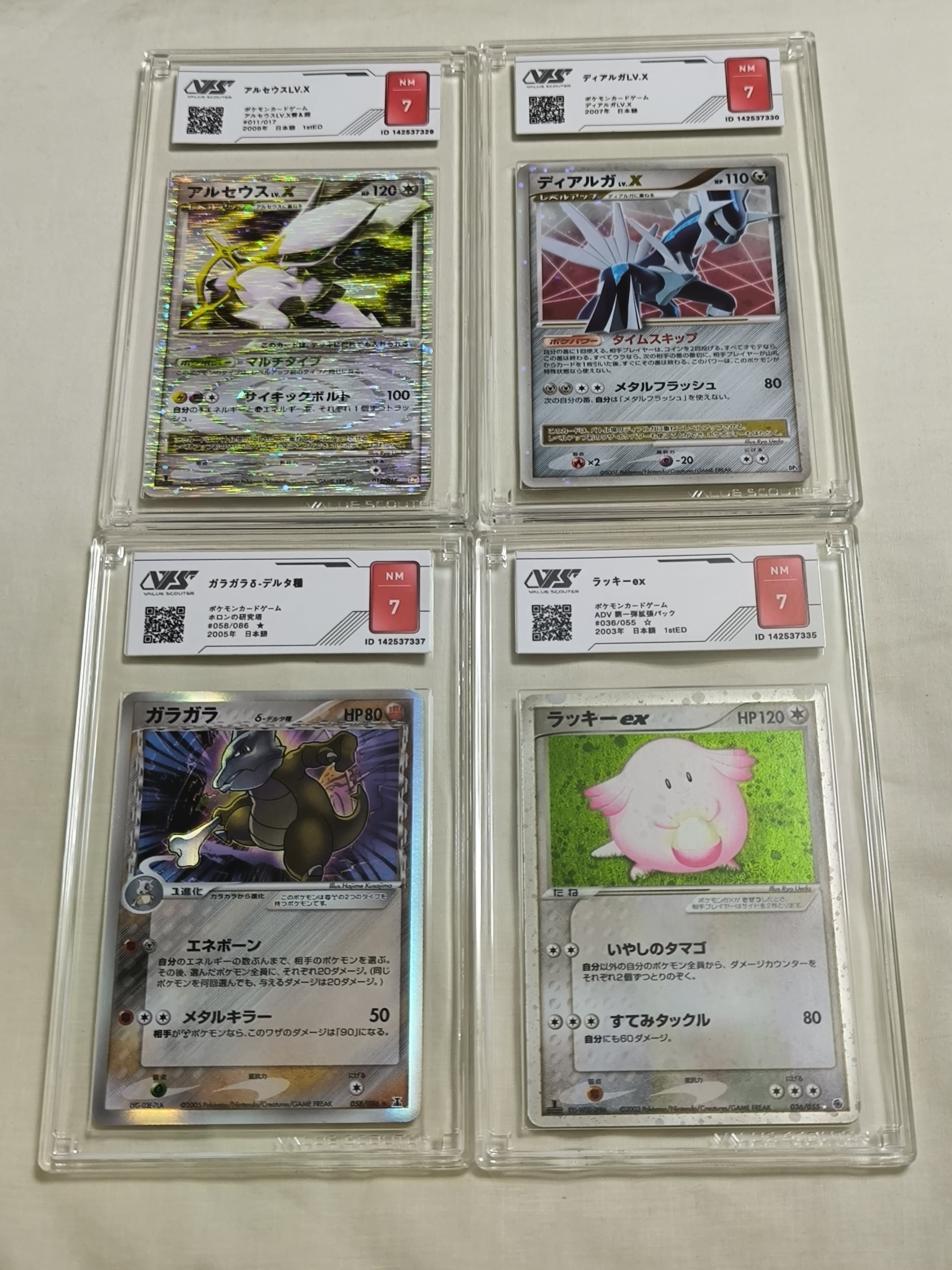 時間のねじれ [STA_JP] 【BIGWEB | MTG】日本最大級の激安カード