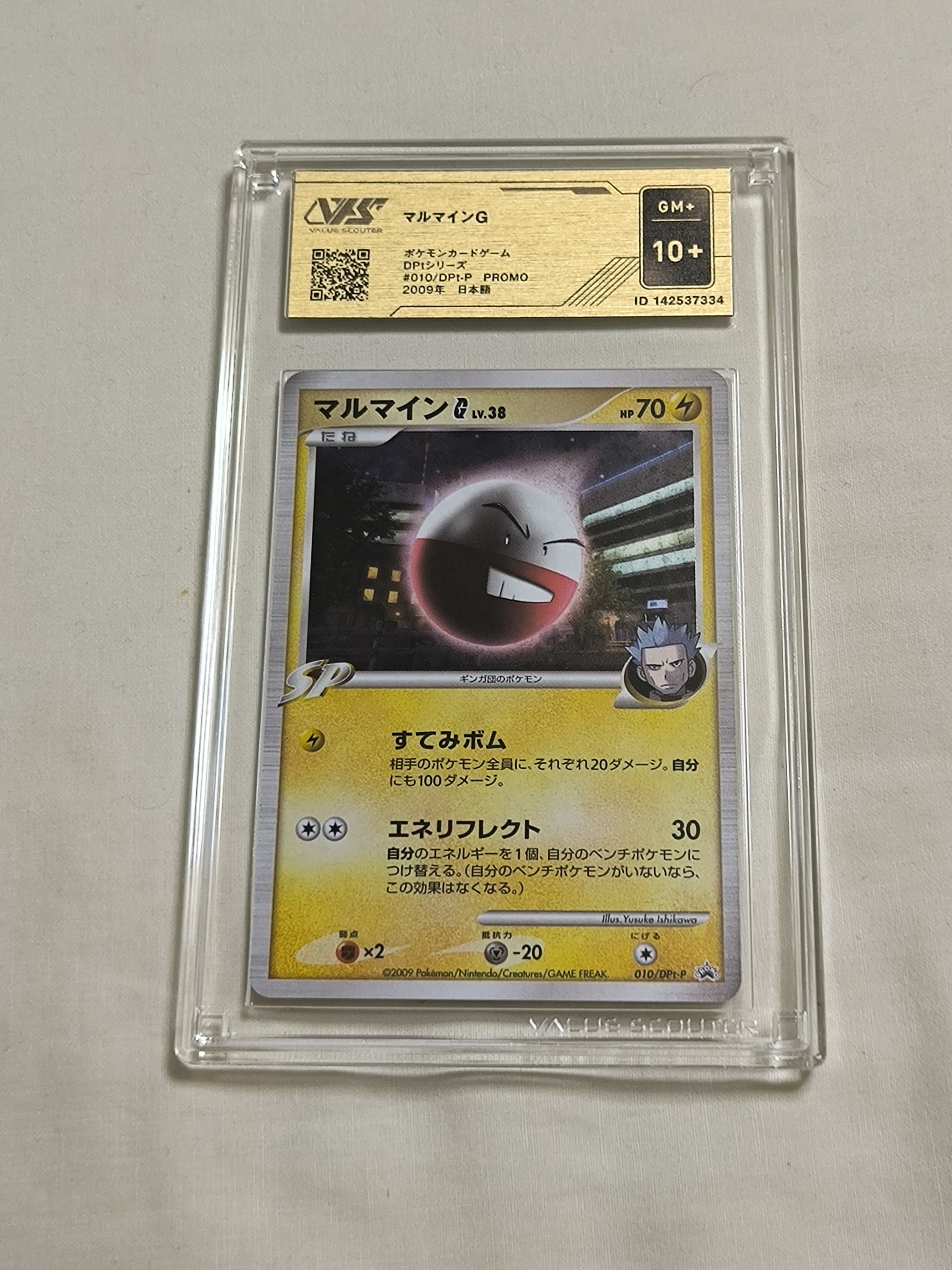 時間のねじれ [STA_JP] 【BIGWEB | MTG】日本最大級の激安カード