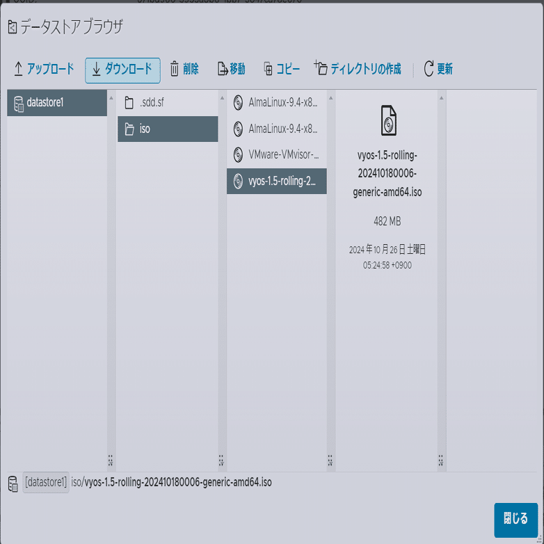 ESXiを触ってみた話 2 仮想マシンを作成｜えのきこ