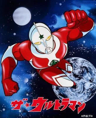 ザ ✴ウルトラマン｜摩天楼