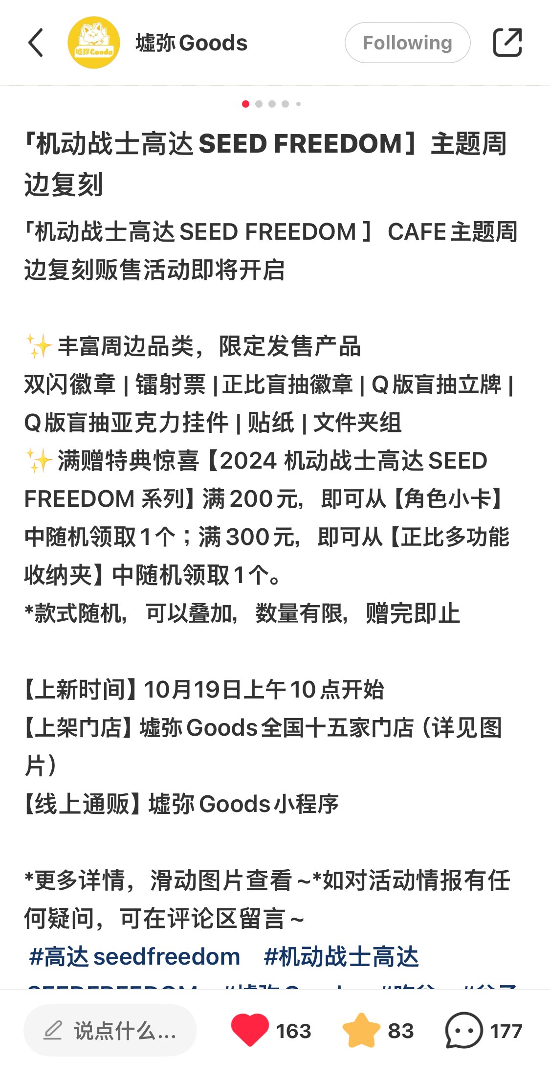 住所変更のため　専用出品 住所変更のため 専用出品 アニメイト | よくある質問