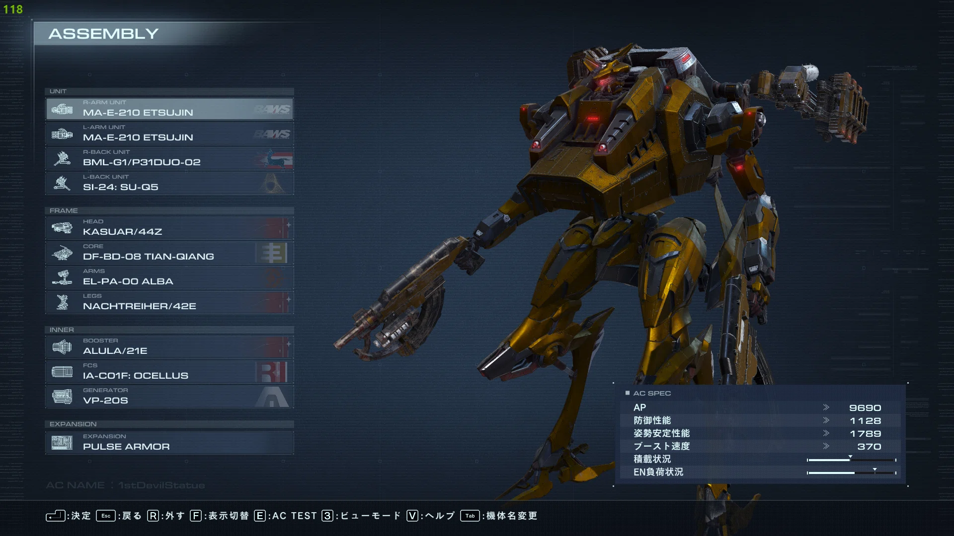 AC6 シングル】新邪神像の紹介と対策｜未良々桂