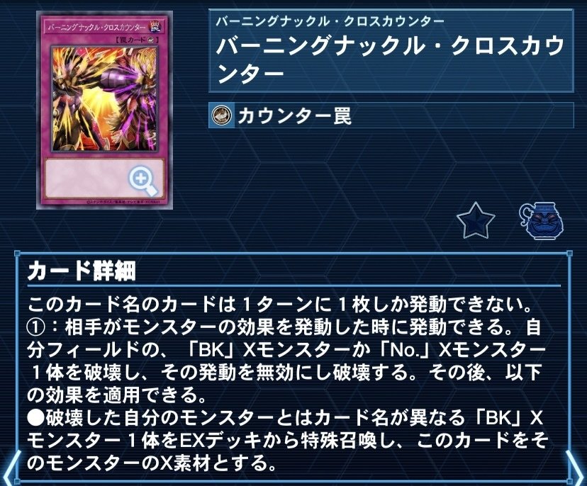 デッキ紹介【セルフバウンス型月光】｜ていくさん