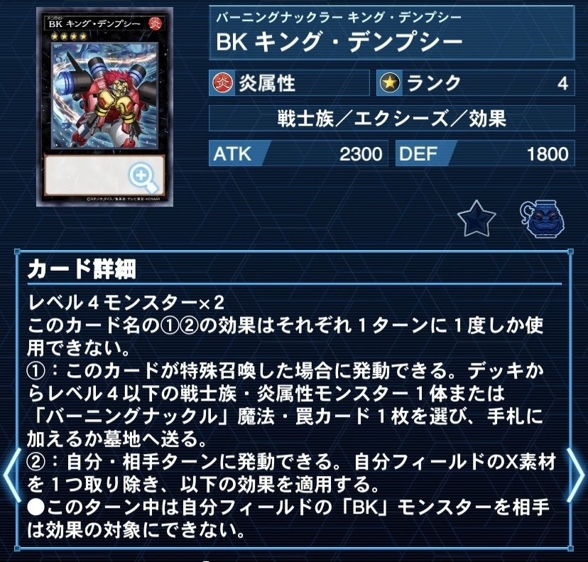 デッキ紹介【セルフバウンス型月光】｜ていくさん