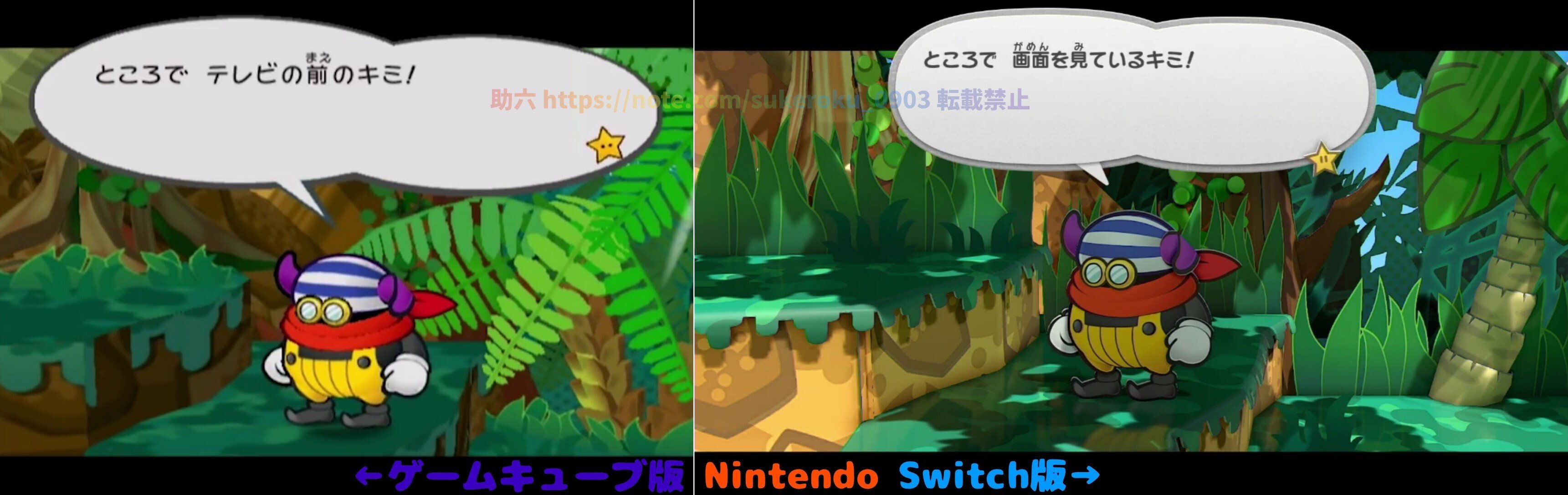 スーパーマリオRPGシリーズ 6本セット　デラックス　ペーパーマリオ Amazon.co.jp: ペーパーマリオRPG -Switch +キノコぬいぐるみ