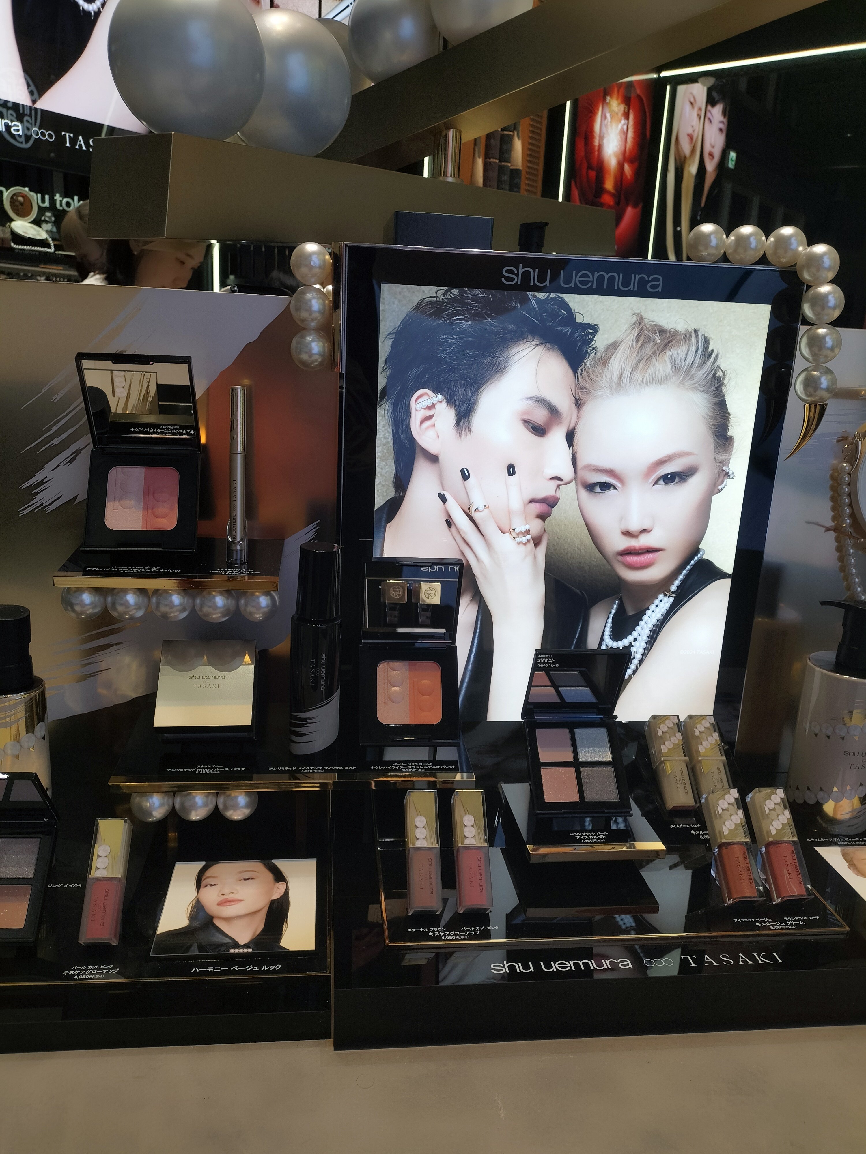 シュウウエムラ✕TASAKI メイクアップボックス＆アイシャドー 【公式通販】