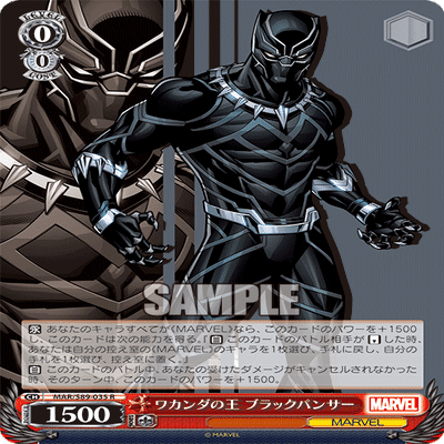 デッキレシピ】結論MARVEL8門【WGP東京優勝】※無料｜りくると