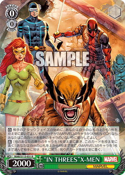 デッキレシピ】結論MARVEL8門【WGP東京優勝】※無料|りくると デッキレシピ】結論MARVEL8門【WGP東京優勝】※無料|りくると