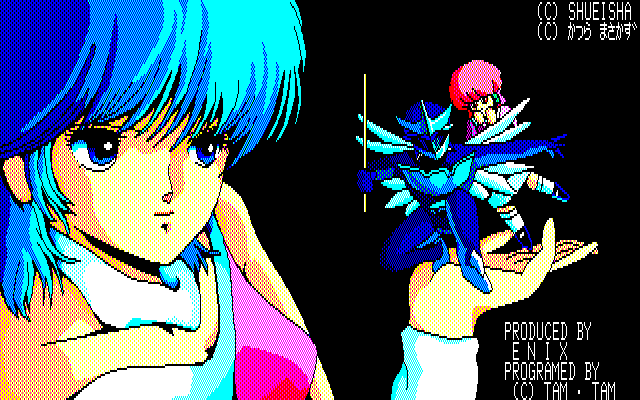 美少女ゲームのオリジン・PC版ウイングマンを大特集｜サイボーグMSX