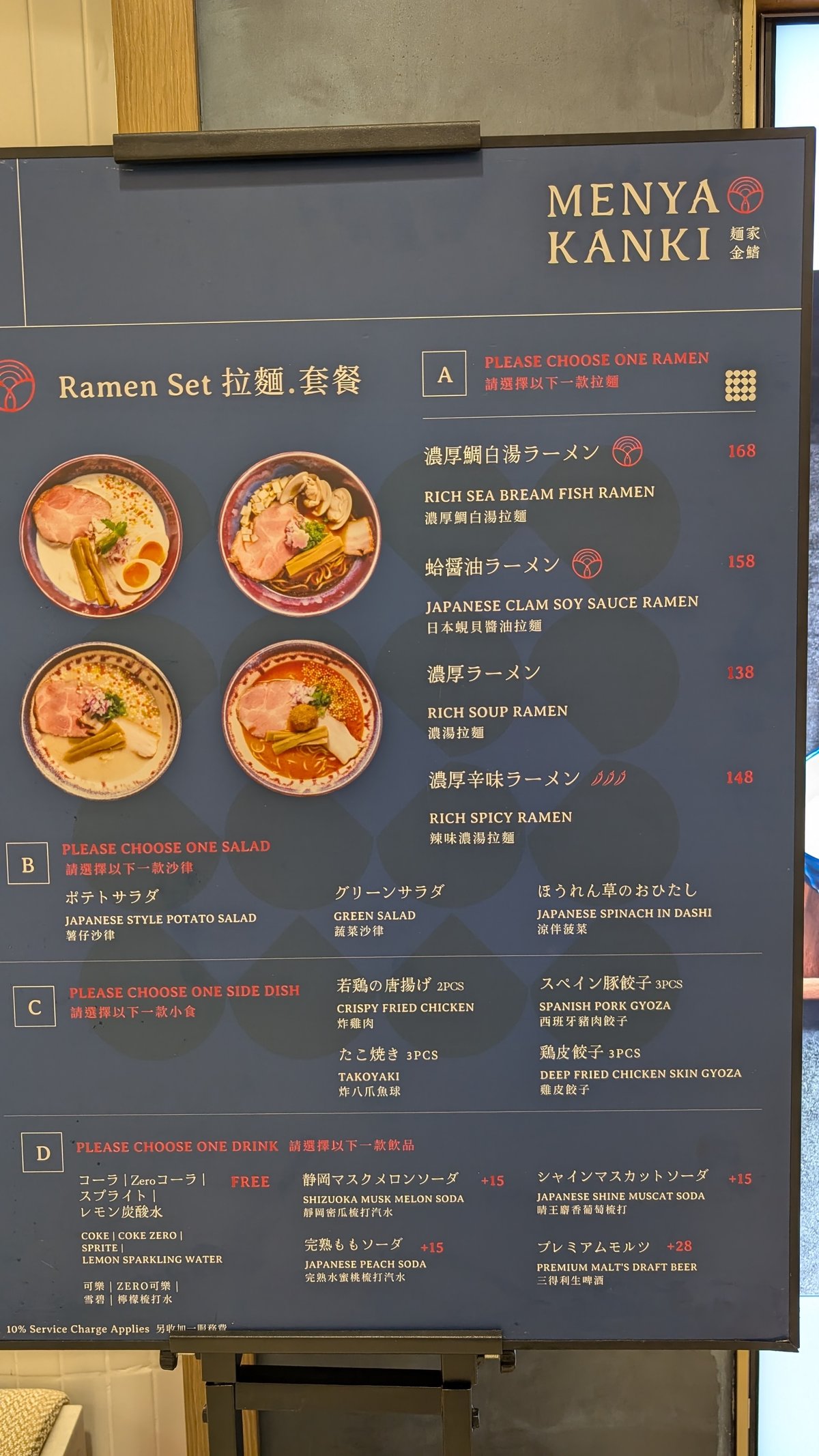 旅行記】香港物価調査(2024.8)｜nodoka@育休