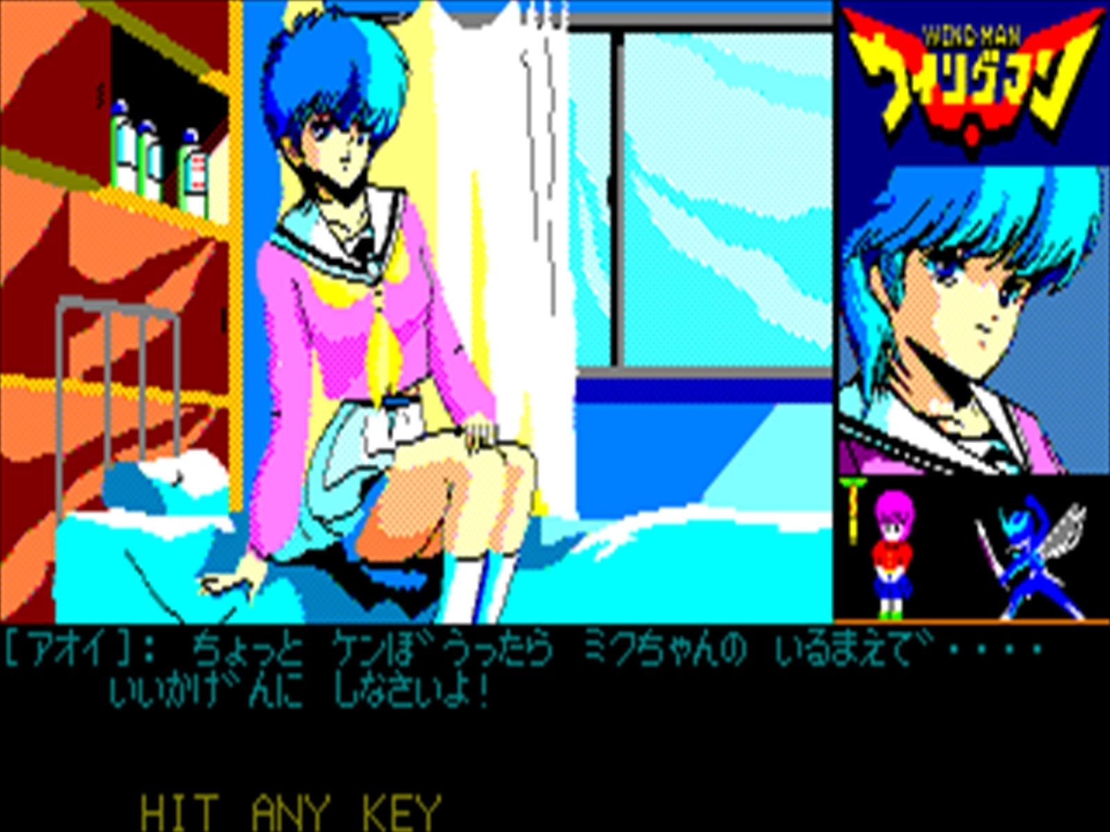 Play】PC-8801 WING-MAN（ウイングマン）#01 レトロゲーム - YouTube