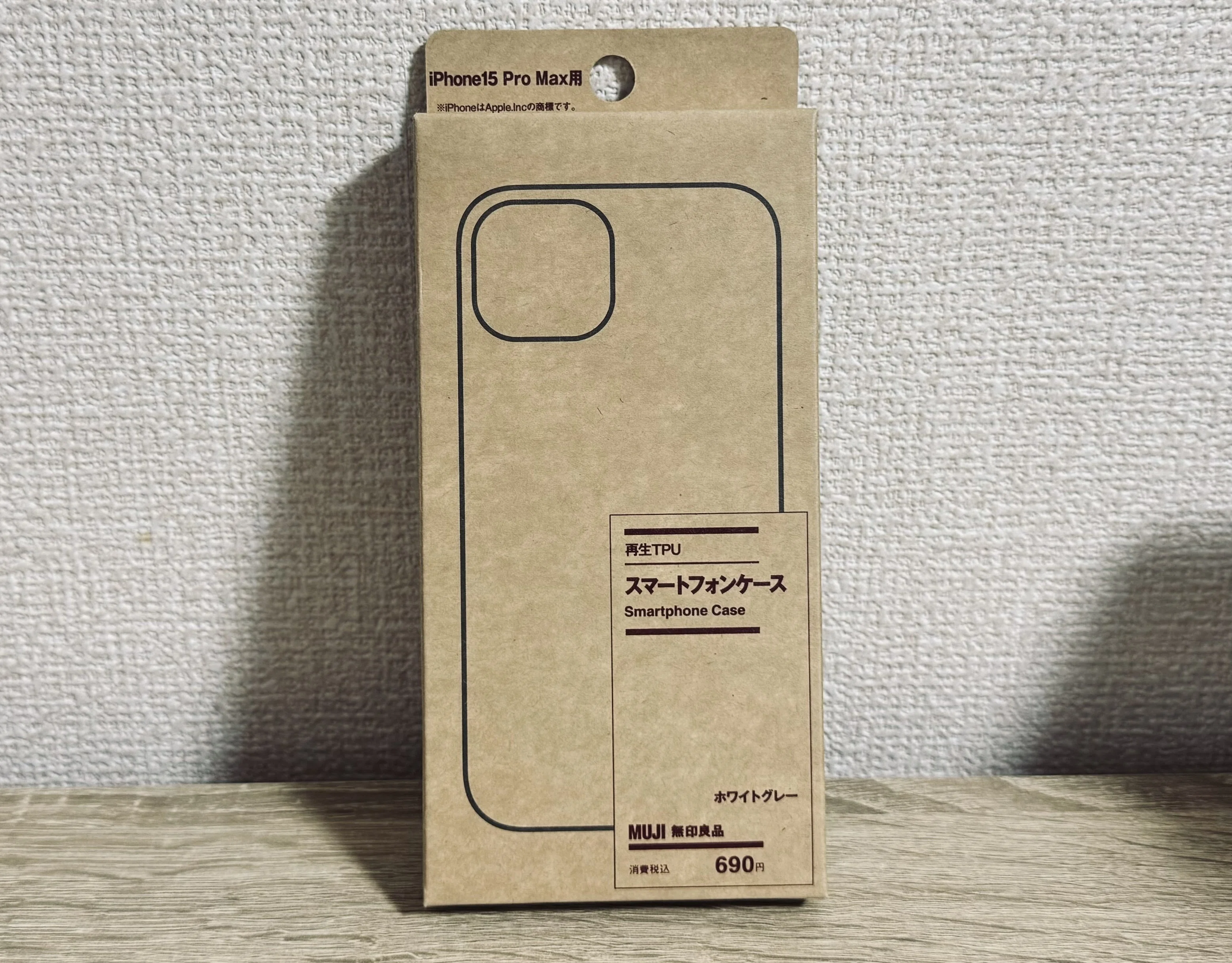 無印良品で買ったiPhoneケースを紹介！｜Ki