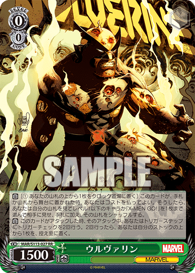 デッキレシピ】結論MARVEL8門【WGP東京優勝】※無料|りくると デッキレシピ】結論MARVEL8門【WGP東京優勝】※無料|りくると