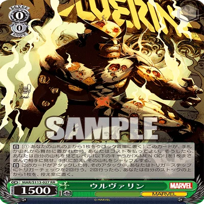 デッキレシピ】結論MARVEL8門【WGP東京優勝】※無料｜りくると
