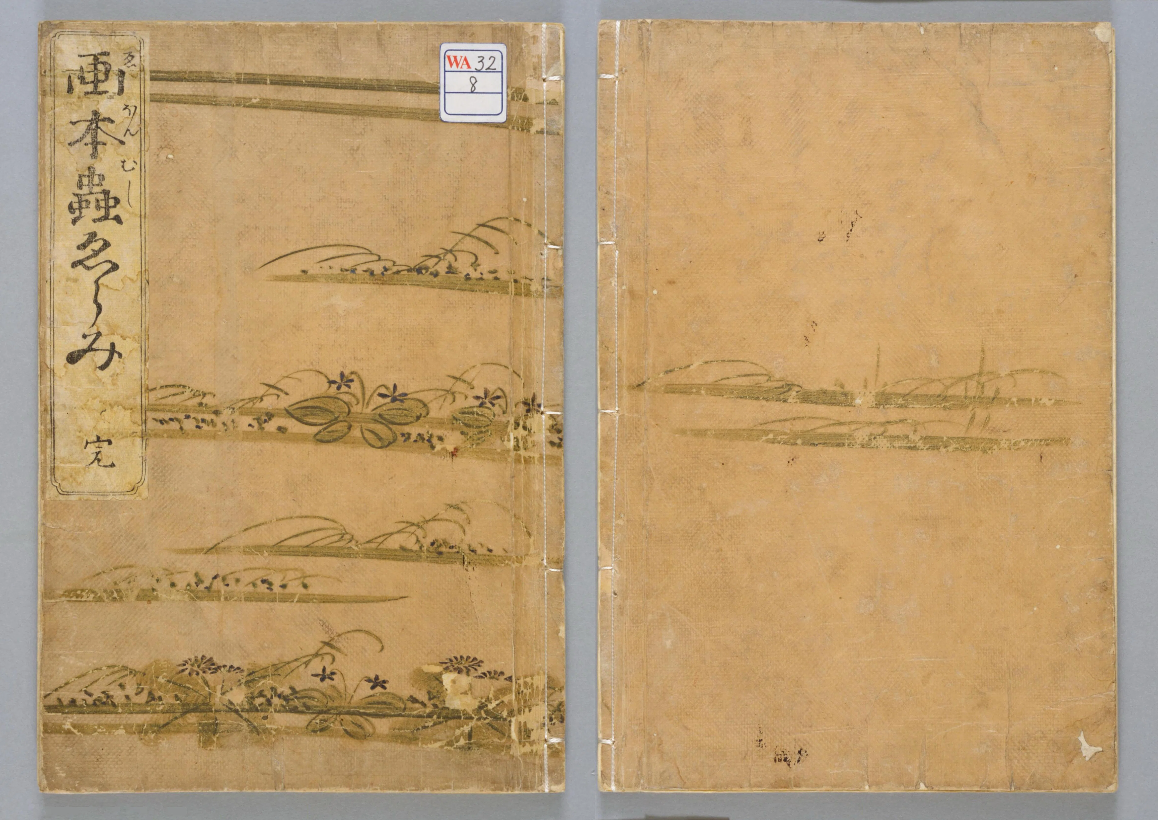 蔦屋重三郎と喜多川歌麿のタッグが生んだ『画本虫ゑらみ』……国立国会