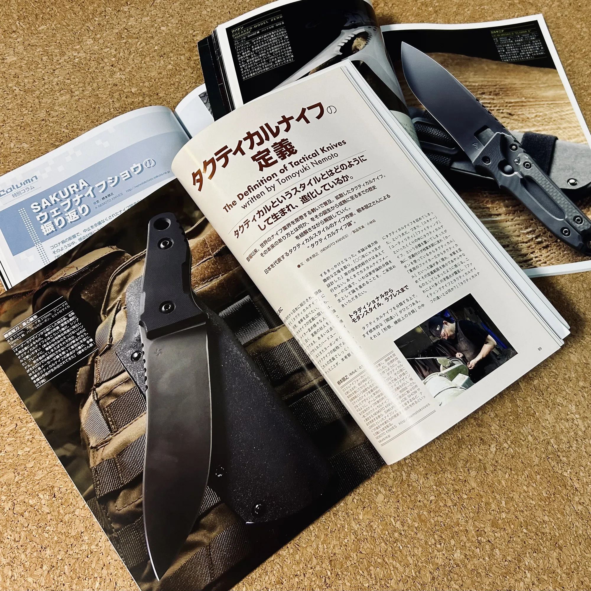 刃物専門編集者の憂鬱 その29 「NEMOTO KNIVES 寸評大会