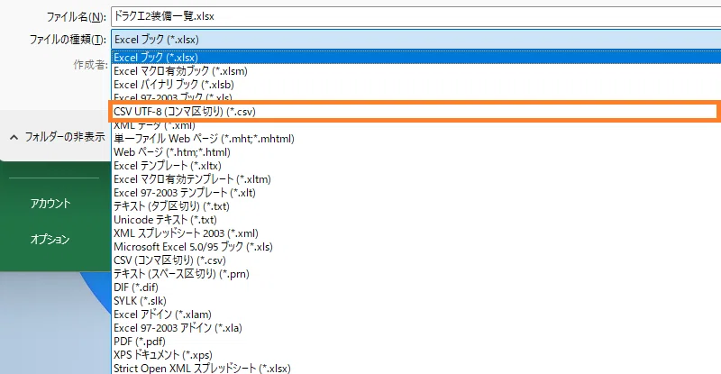 Let's try reading CSV files in Unity!｜つけらっとゲームス