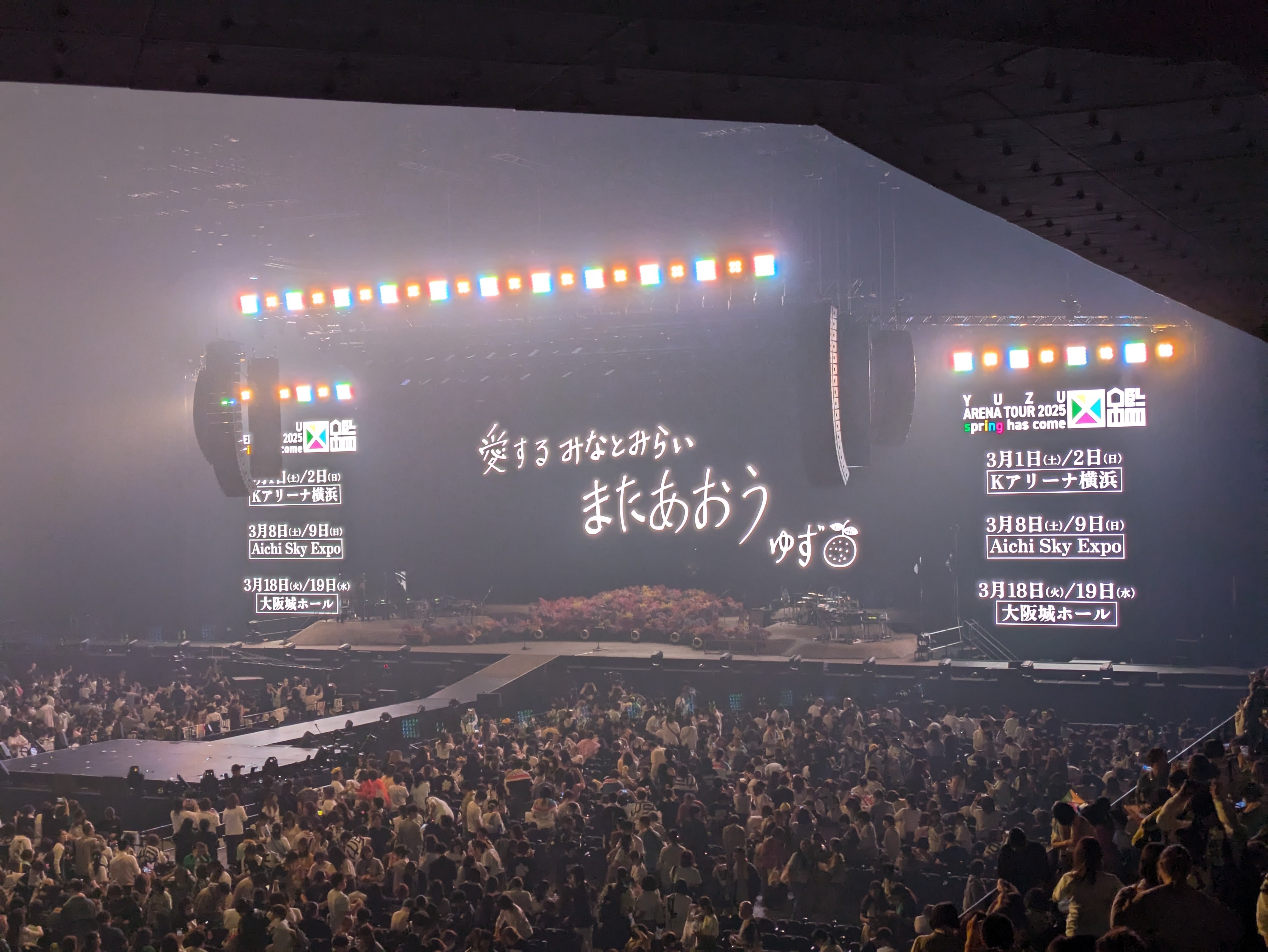 2会場、ゆず図鑑ライブツアーぴあアリーナMM横浜アリーナ限定トミカさくら 2会場、ゆず図鑑ライブツアーぴあアリーナMM横浜アリーナ限定