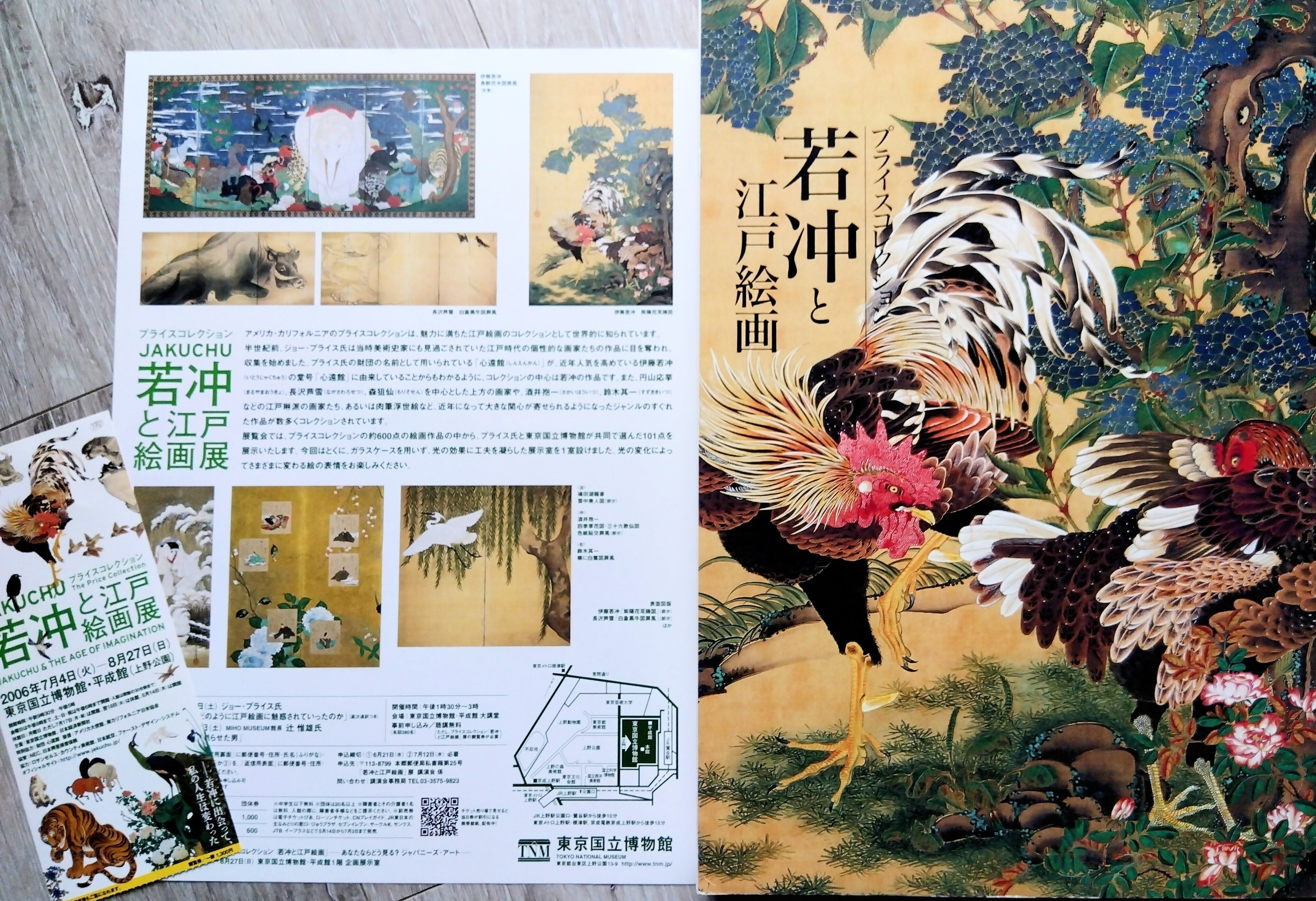 中国美術工芸品 木彫透かし屏風 花鳥図 高43cm 幅24cm 台座・箱付 中国美術工芸品 木彫透かし屏風 花鳥図 高43cm 幅24cm 台座・箱付