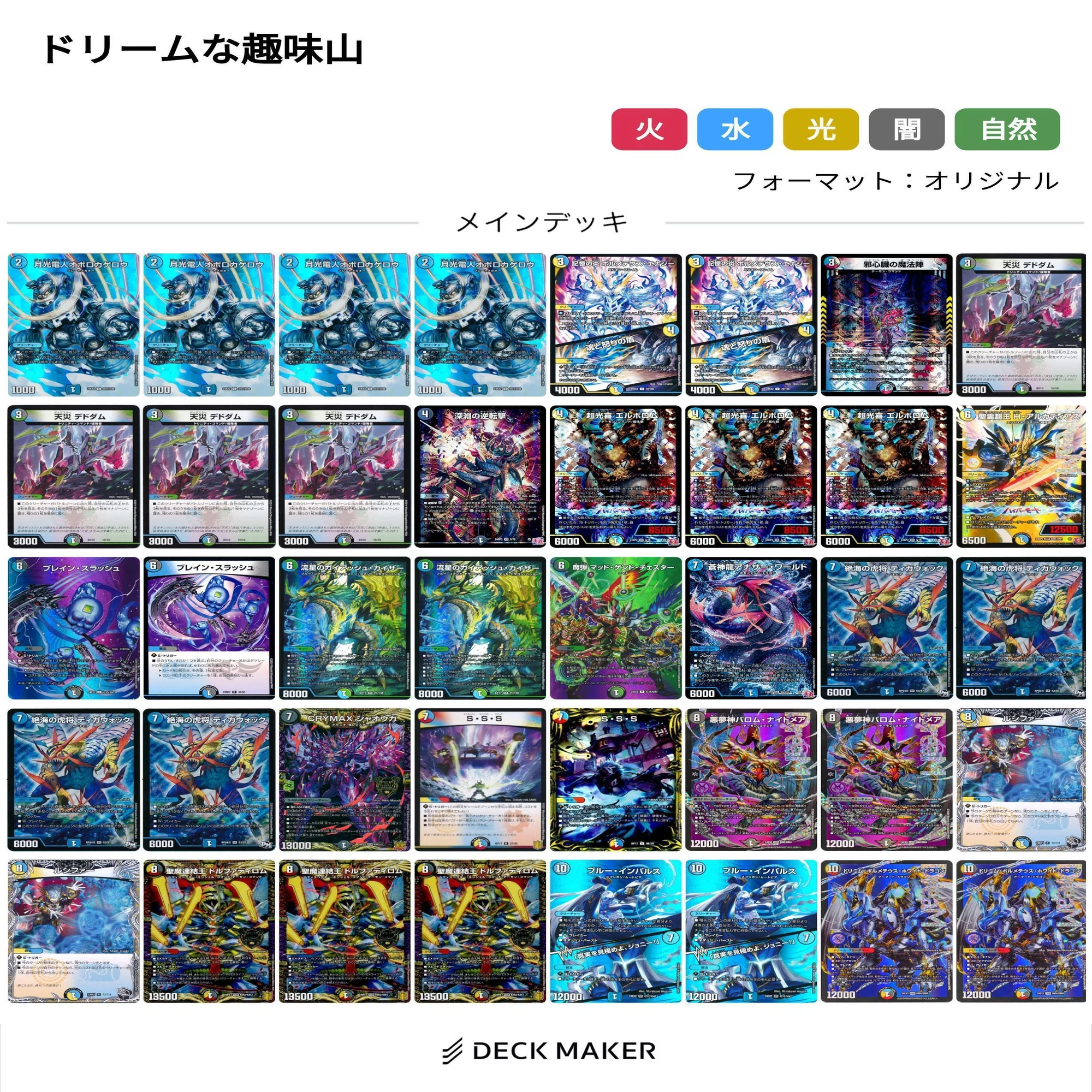 カウンター型オボロティガウォック｜ふぬゆ