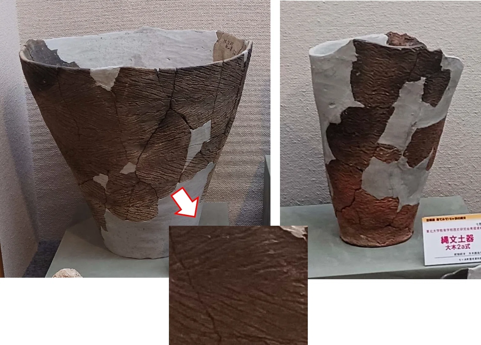 大木式土器の変貌（4） 縄文前期の大木式｜滝ノ家