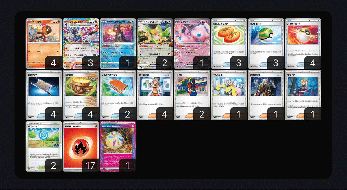 ほうせきさがし型ソウブレイズに至るまでの全記録｜なつ