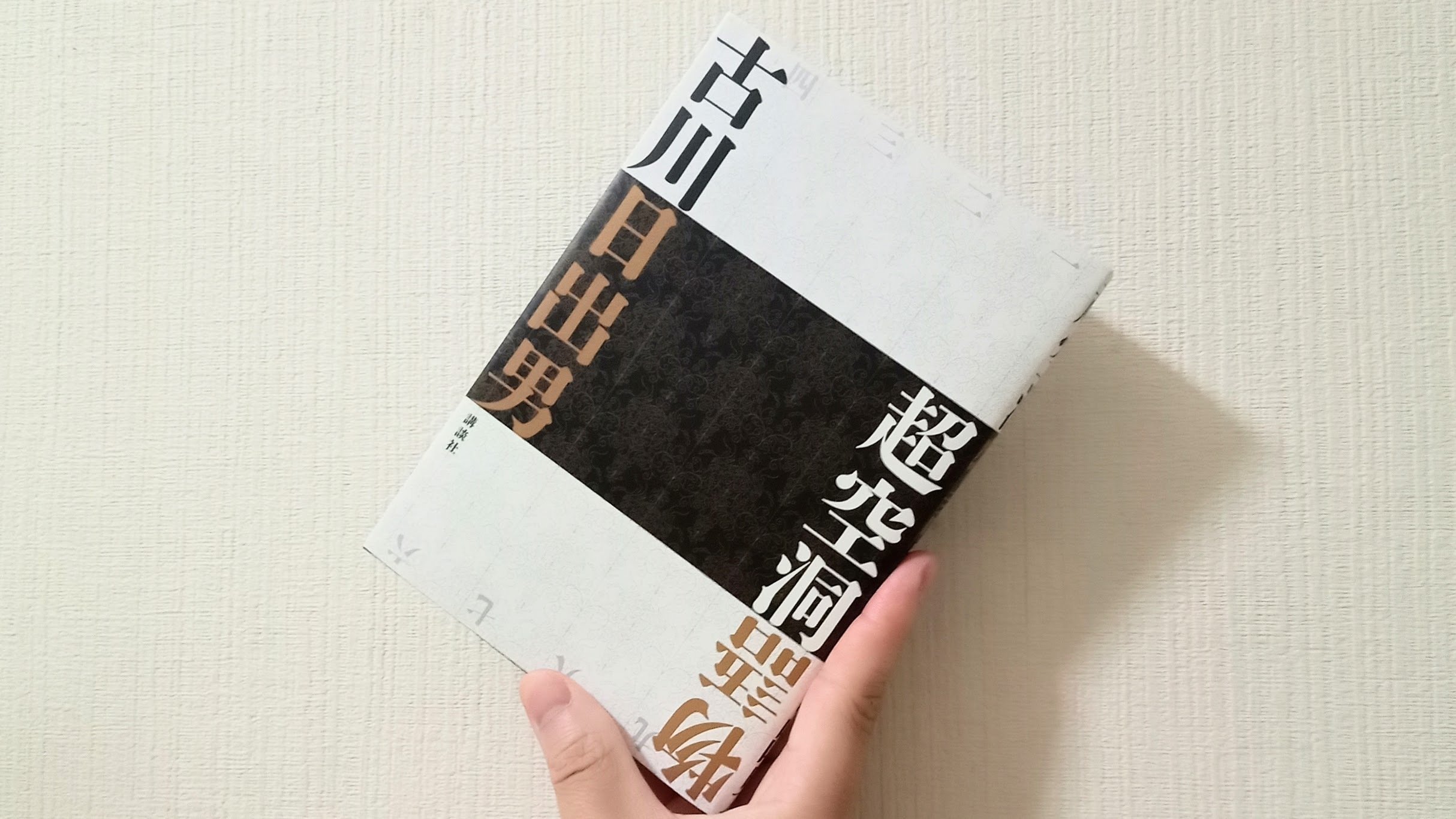 納税者権利論の展開 北野弘久先生古稀記念論文集刊行会 納税者権利論の課題: 北野弘久先生追悼論集 | 北野弘久先生追悼
