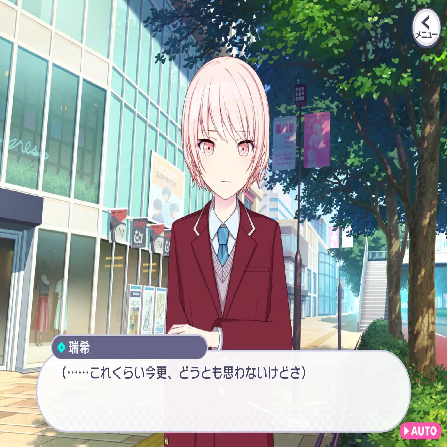 はてなブログからの移行記事】『そしていま、リボンを結んで』から見る