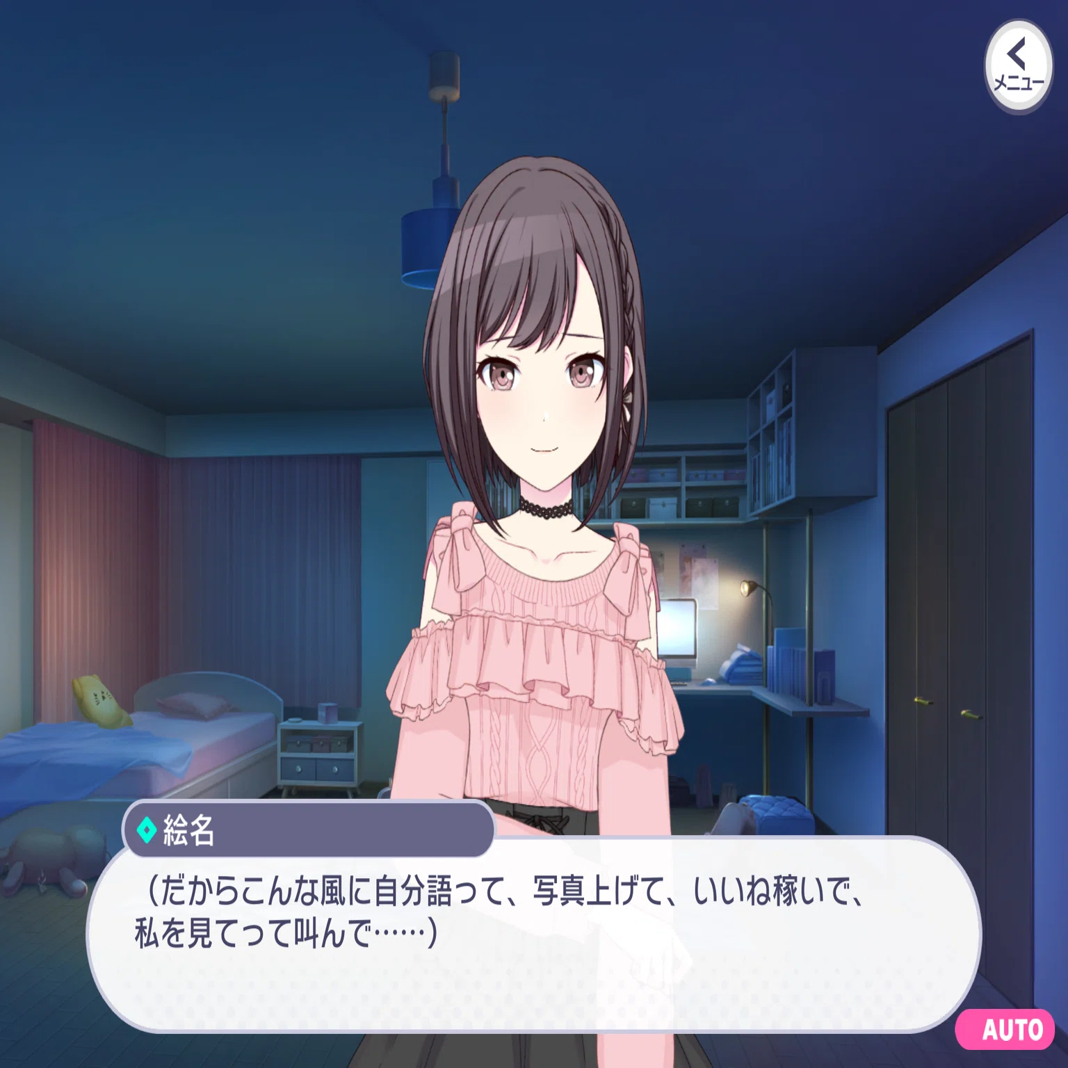 はてなブログからの移行記事】『そしていま、リボンを結んで』から見る