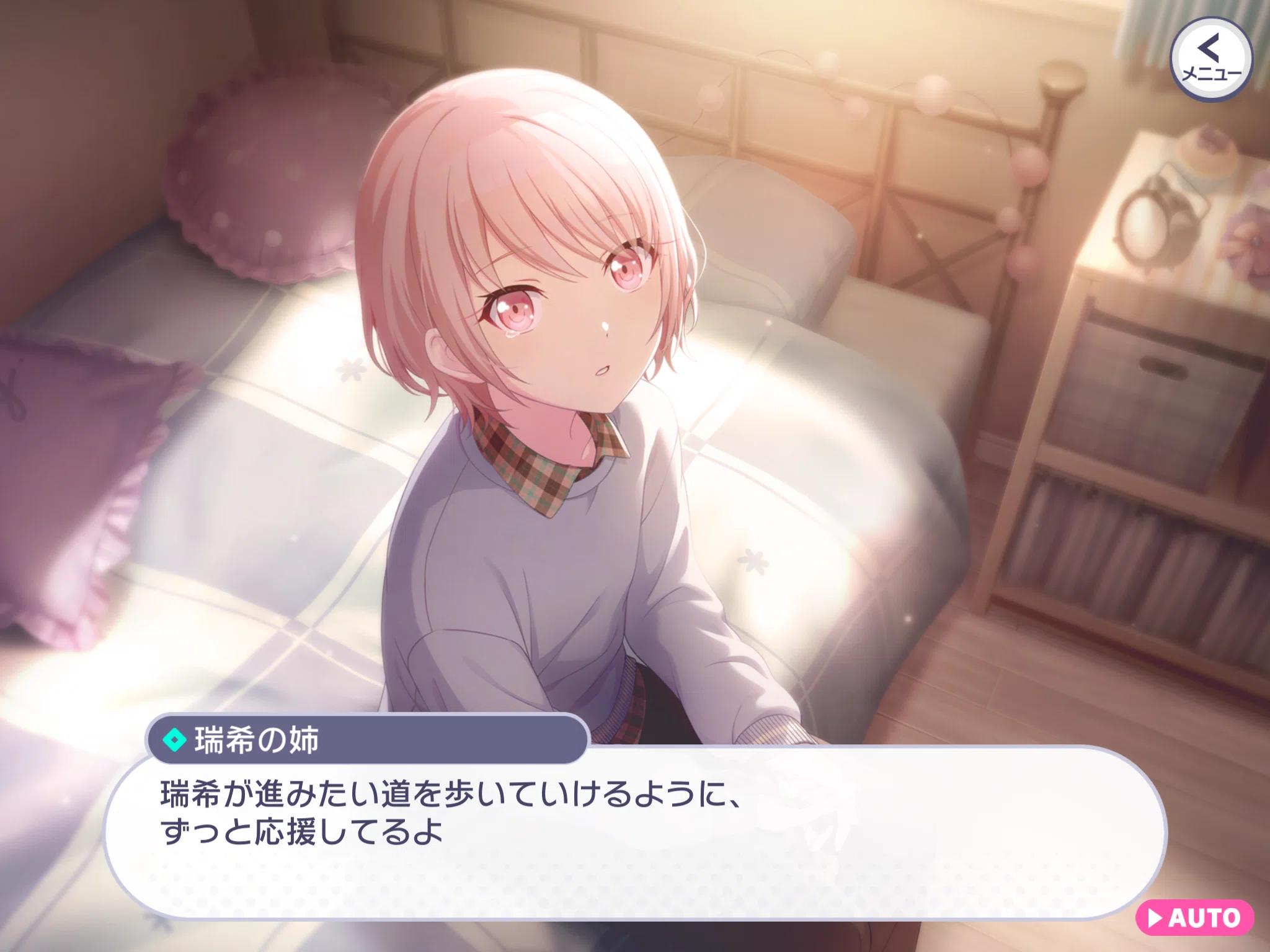 はてなブログからの移行記事】『そしていま、リボンを結んで』から見る