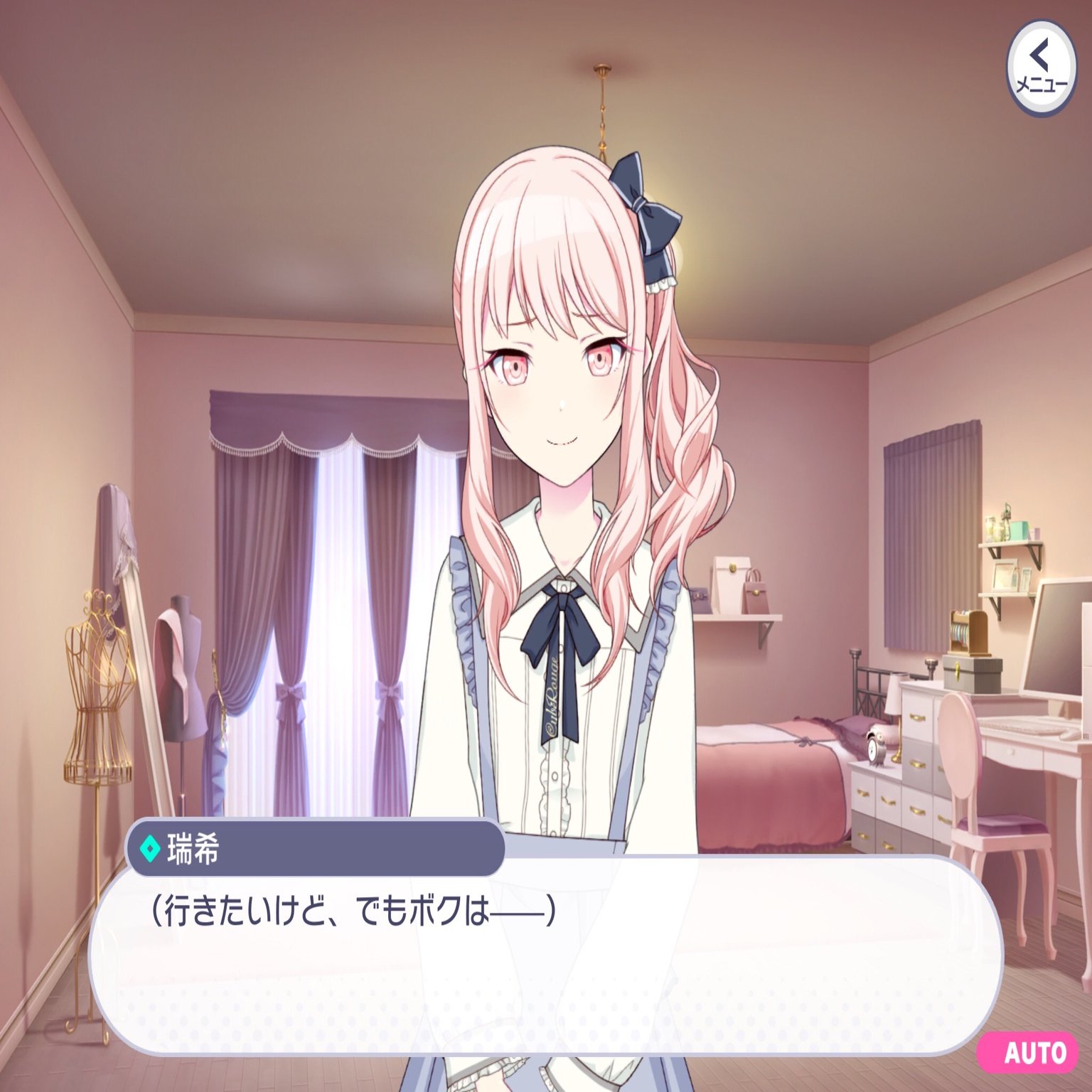 はてなブログからの移行記事】『ボクのあしあと キミのゆくさき』から