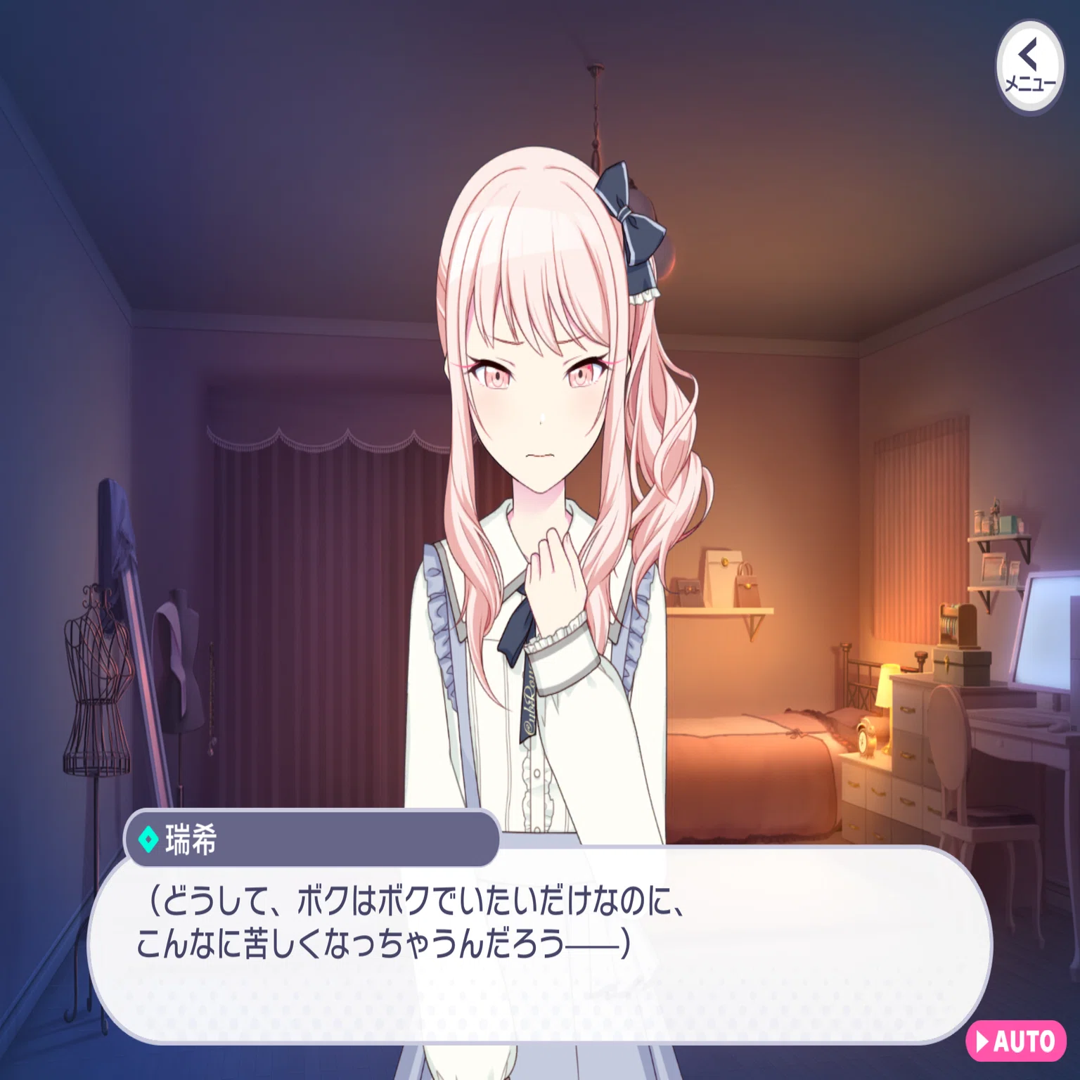 はてなブログからの移行記事】『ボクのあしあと キミのゆくさき』から