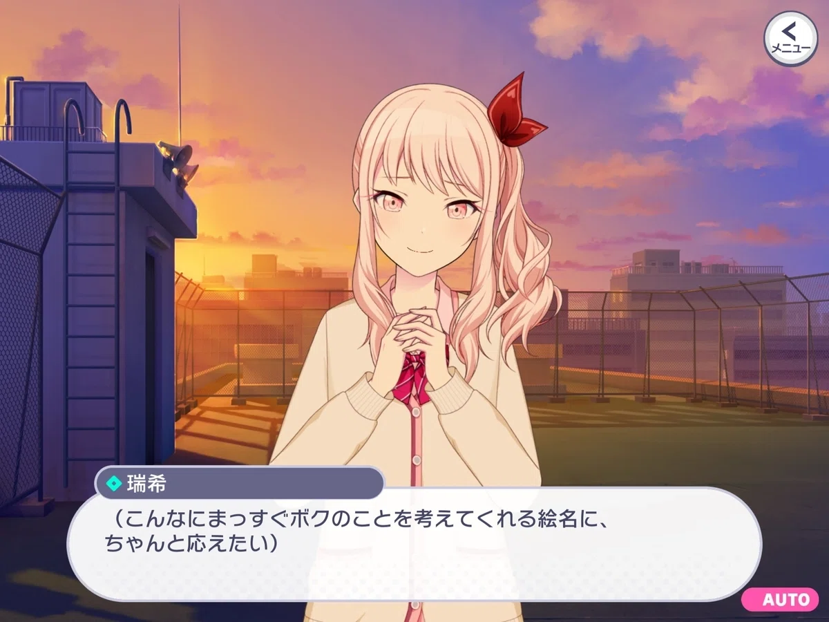 はてなブログからの移行記事】『ボクのあしあと キミのゆくさき』から
