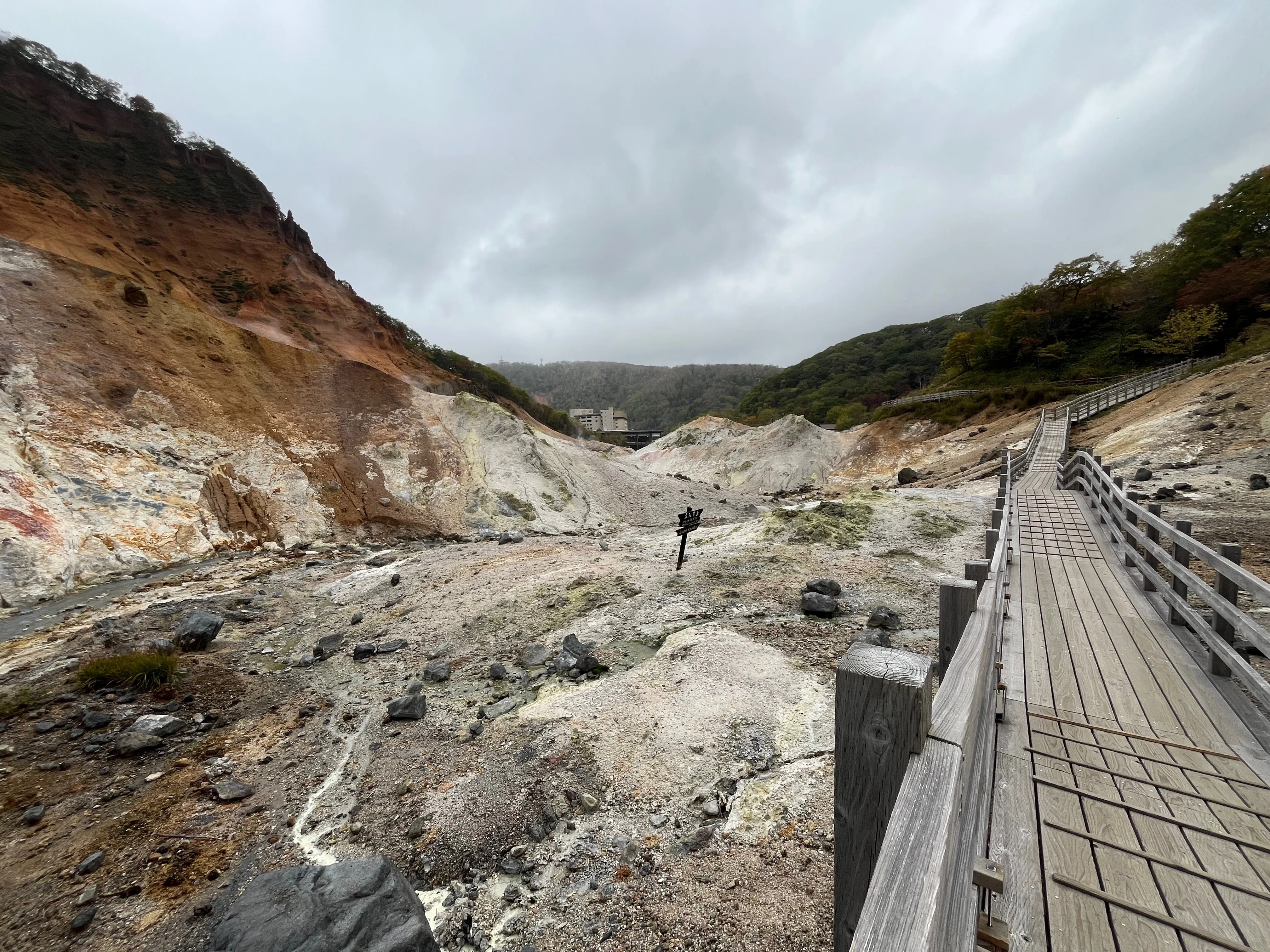 ジオパーク訪問記 No.1 支笏湖-洞爺湖-地球岬-登別地獄谷 その4【登別
