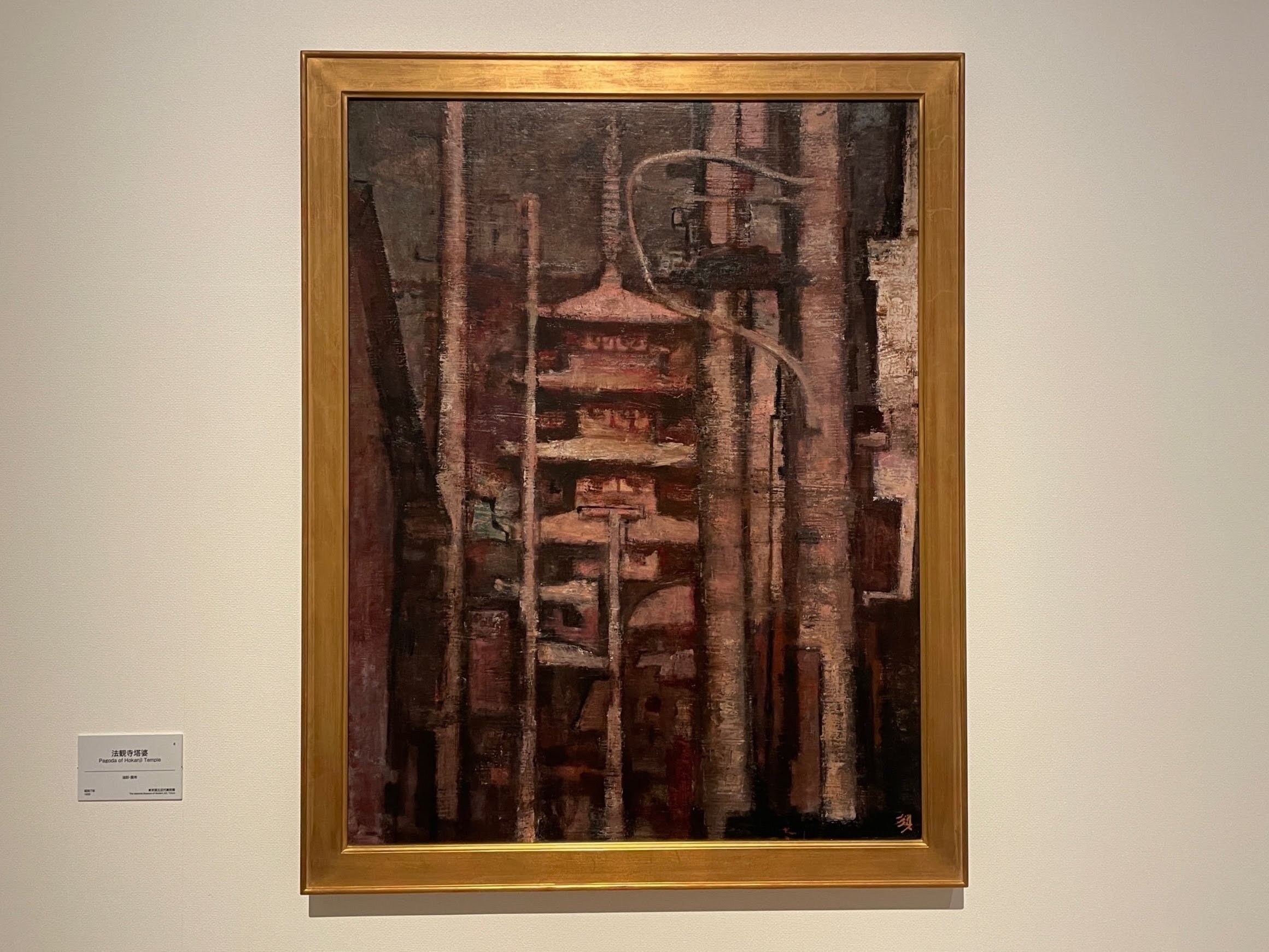 真作】絵画 須田国太郎 デッサン画 座る人物 シンプルな美 V148