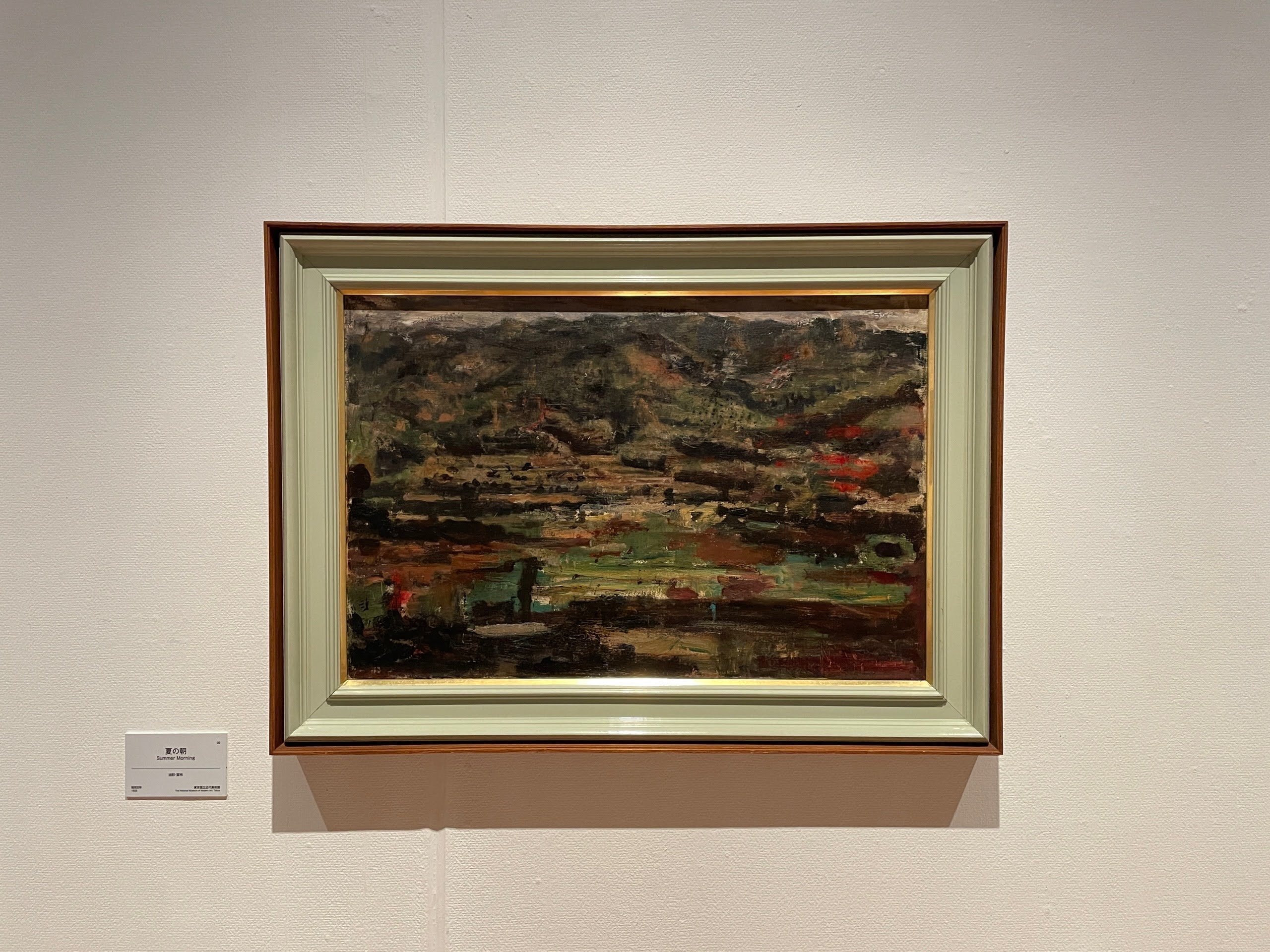 須田国太郎の芸術 三つのまなざし ／世田谷美術館｜美術館とお寺と猫