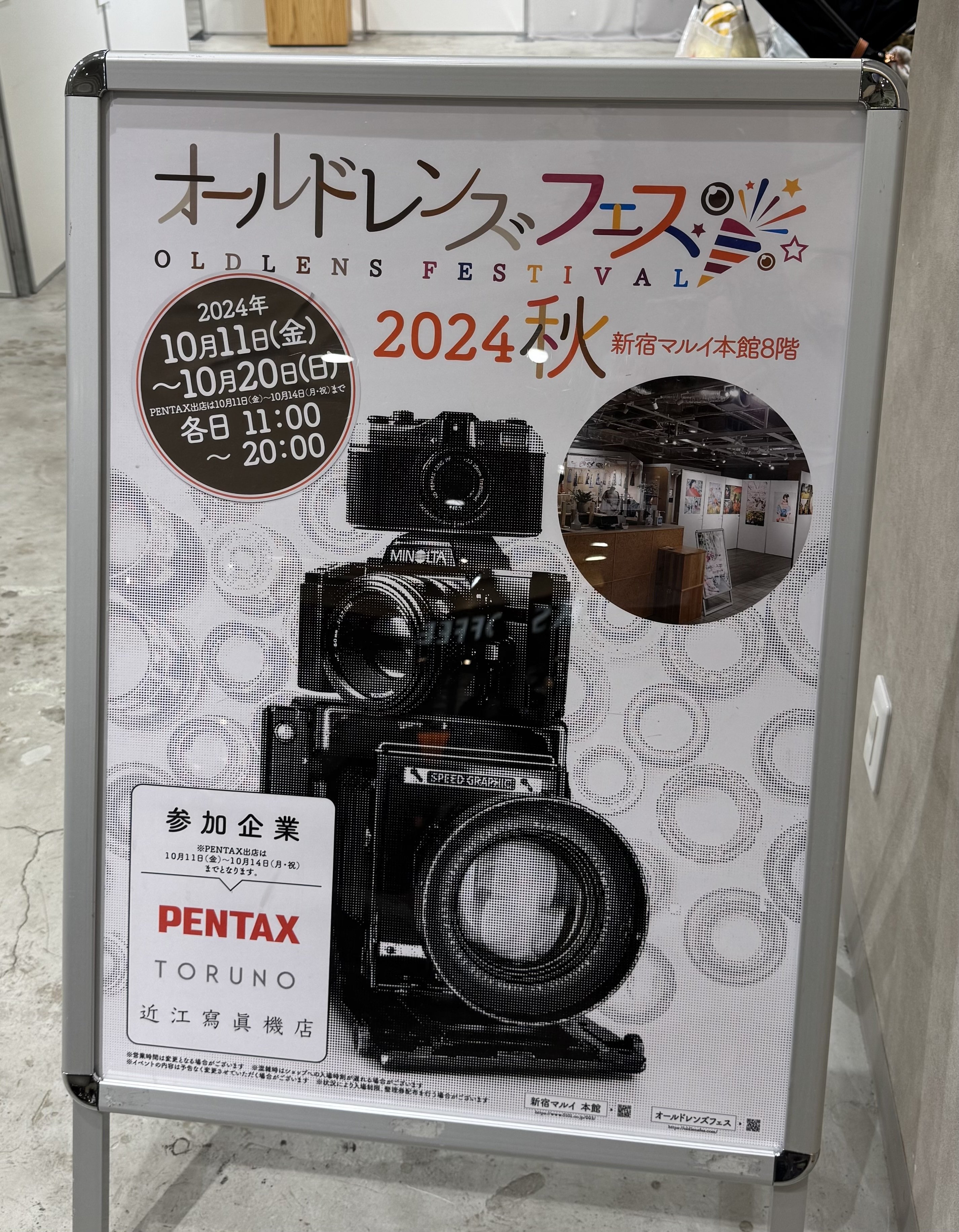 オールドレンズフェス2024で試写！｜きくりんぐ