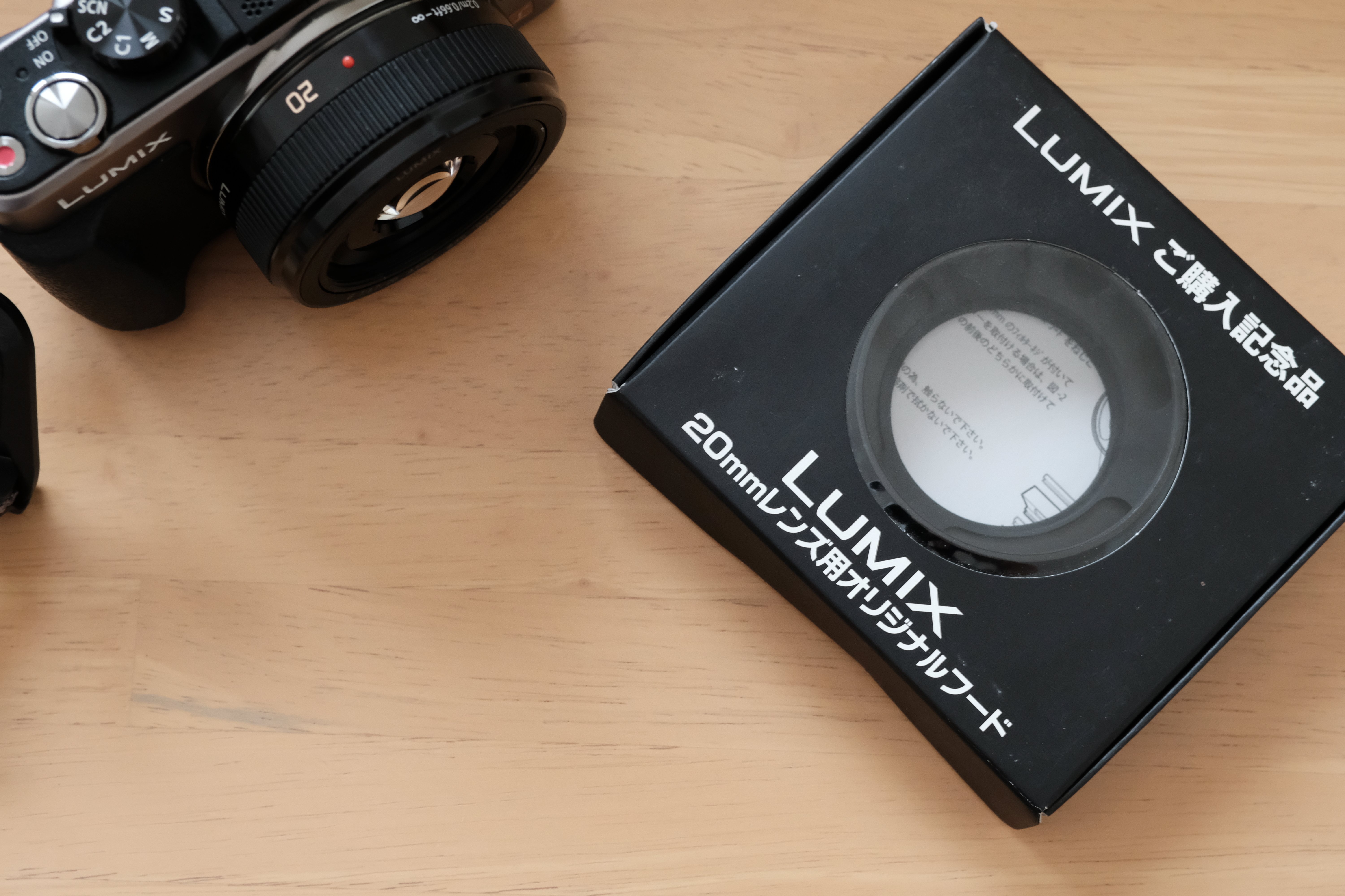 LUMIX G 20/1.7とコンタックスフードの親和性|shirofilm LUMIX G 20/1.7とコンタックスフードの親和性|shirofilm