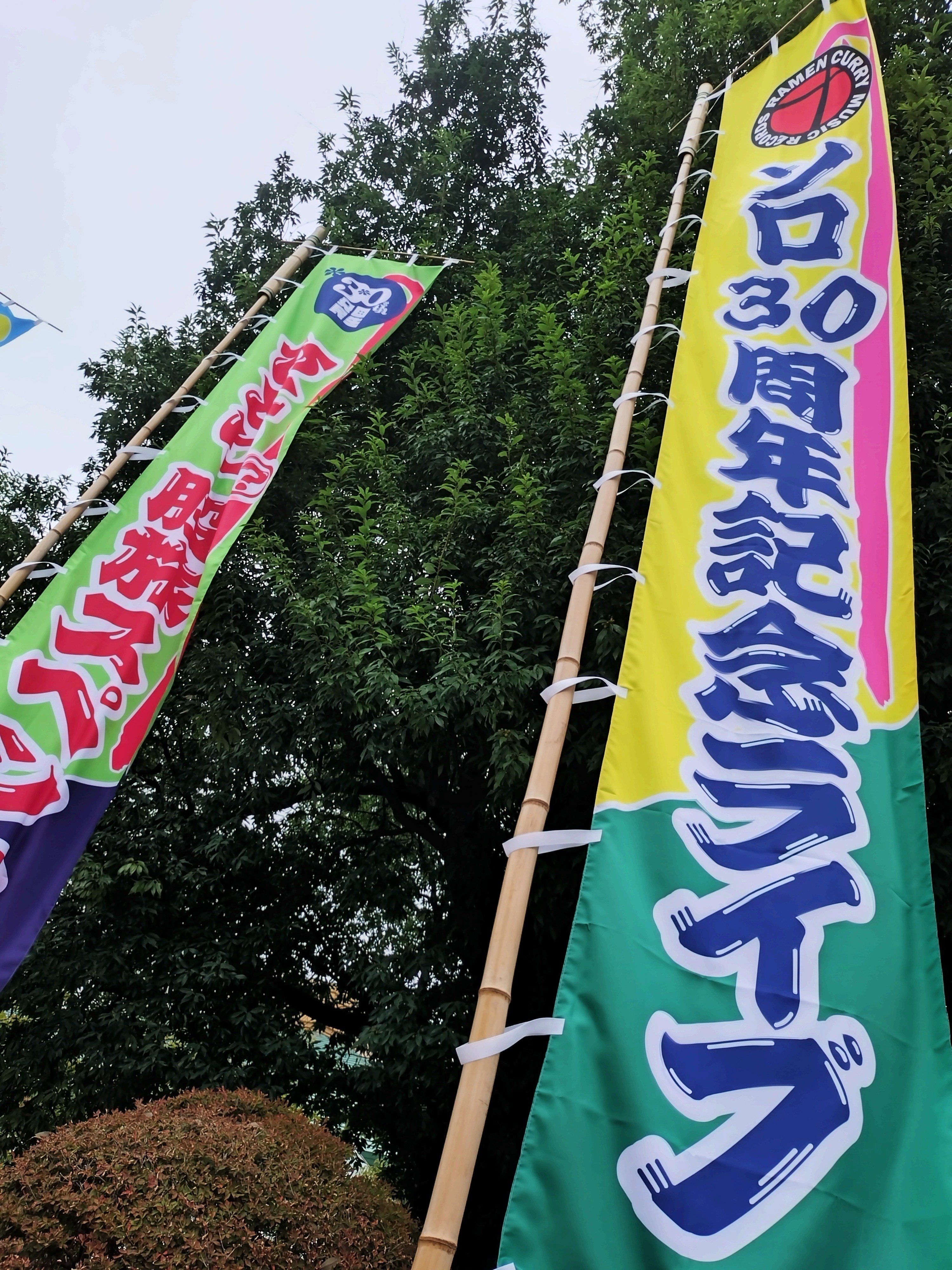 ネタバレ※奥田民生 2024.10.26ソロ30周年記念ライブ「59-60