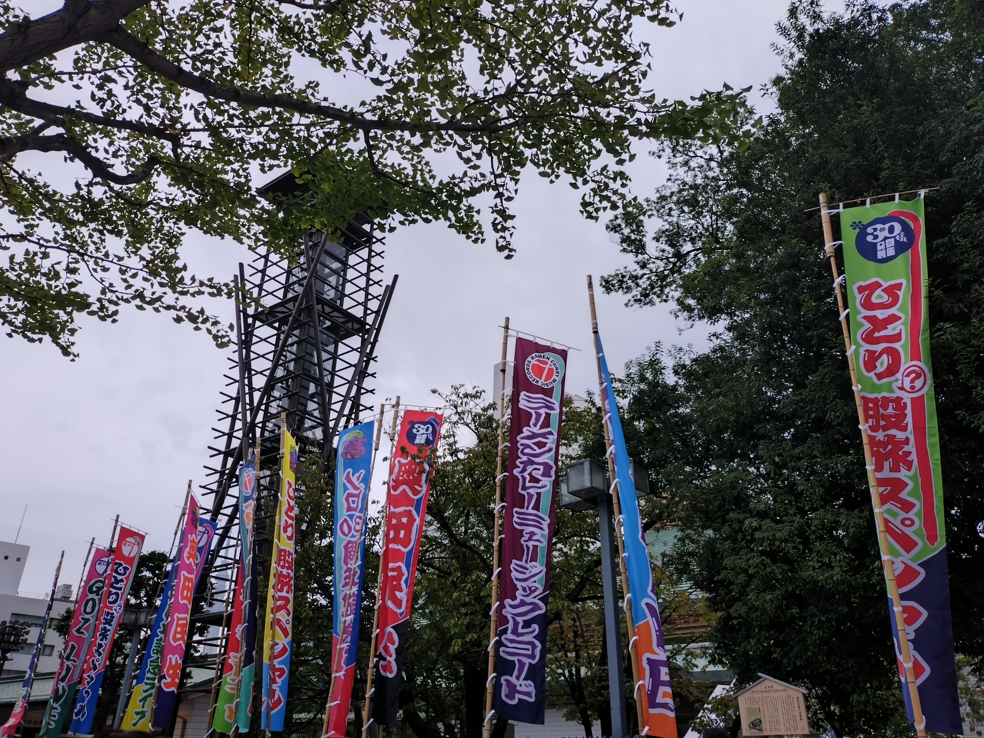 ネタバレ※奥田民生 2024.10.26ソロ30周年記念ライブ「59-60
