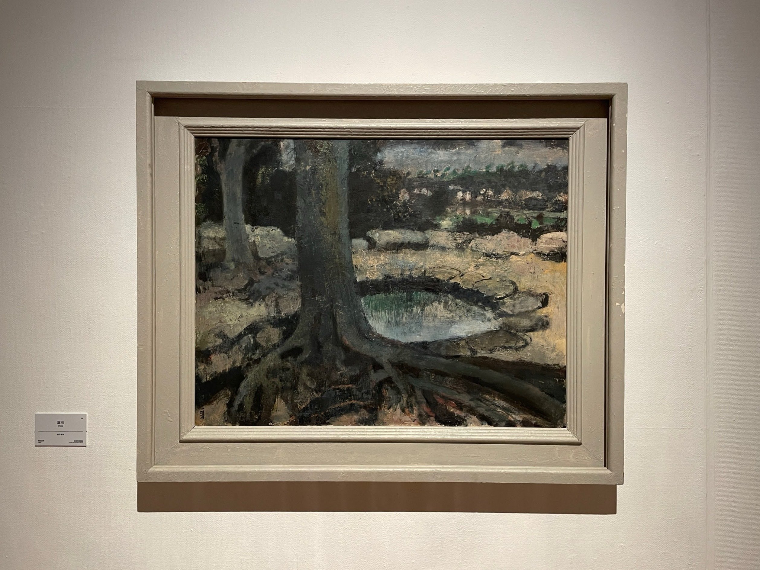 須田国太郎の芸術 三つのまなざし ／世田谷美術館｜美術館とお寺と猫