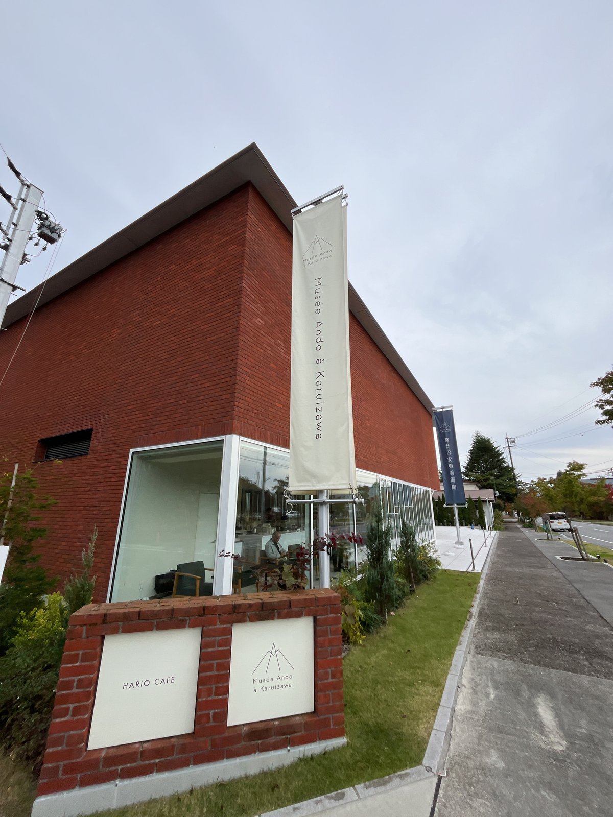 （展覧会の記憶）藤田嗣治の愛しきものたち 軽井沢安東美術館所蔵―2024.10.24｜The only museum in Japan