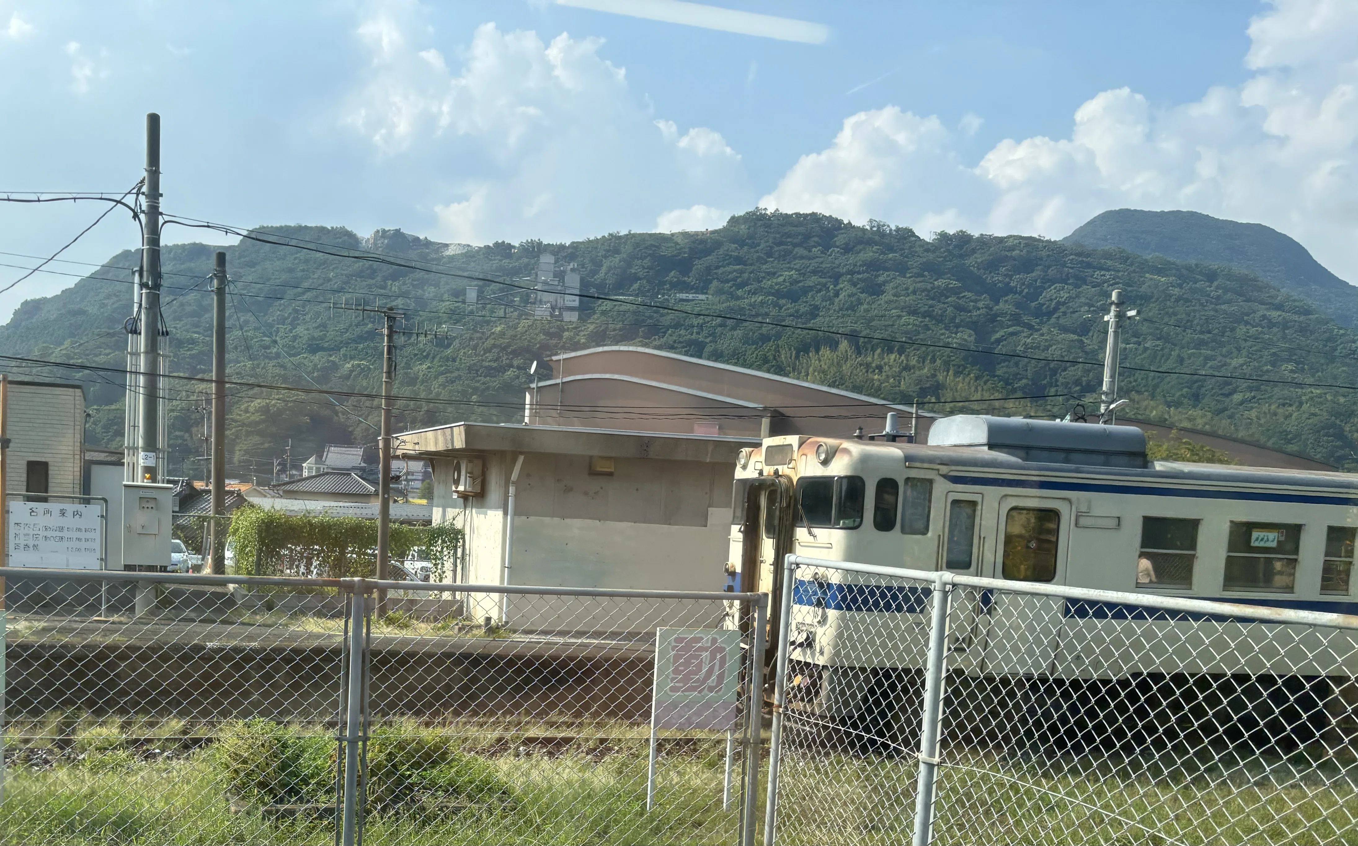 日田彦山線・後藤寺線の旅｜やまぐま