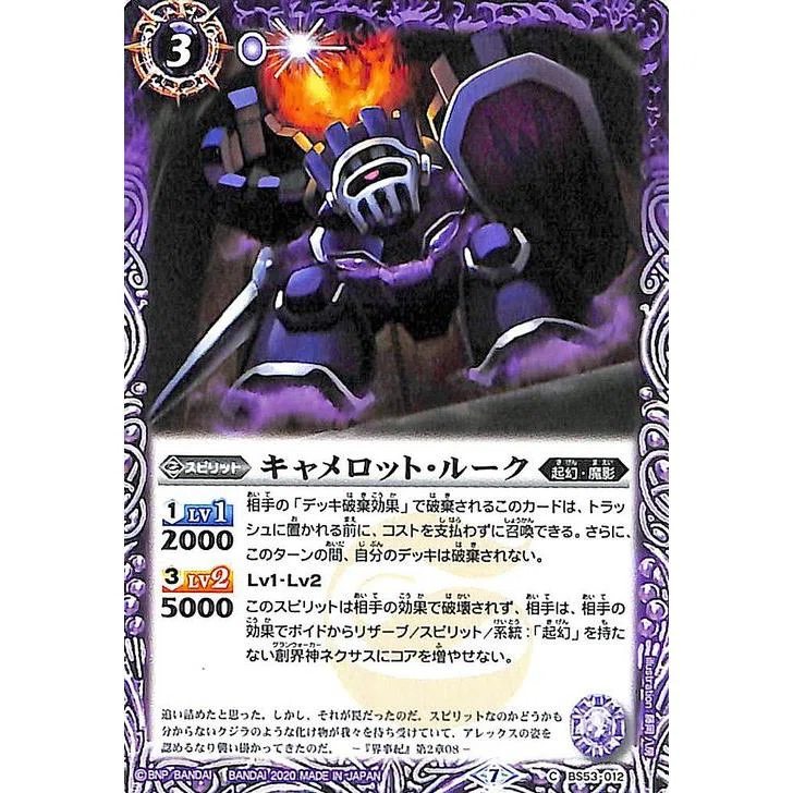 スピードは続くよどこまでも。妖戒魔影の今がなんか熱い！｜風神録