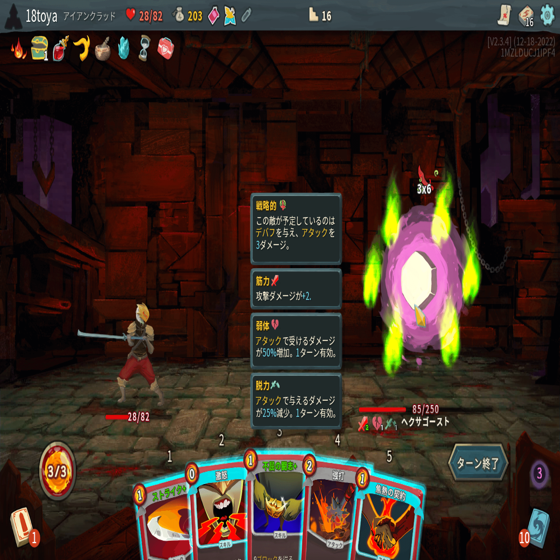 スレイ ザ スパイヤ Amazon.co.jp: Slay the Spire（スレイザスパイア） : おもちゃ