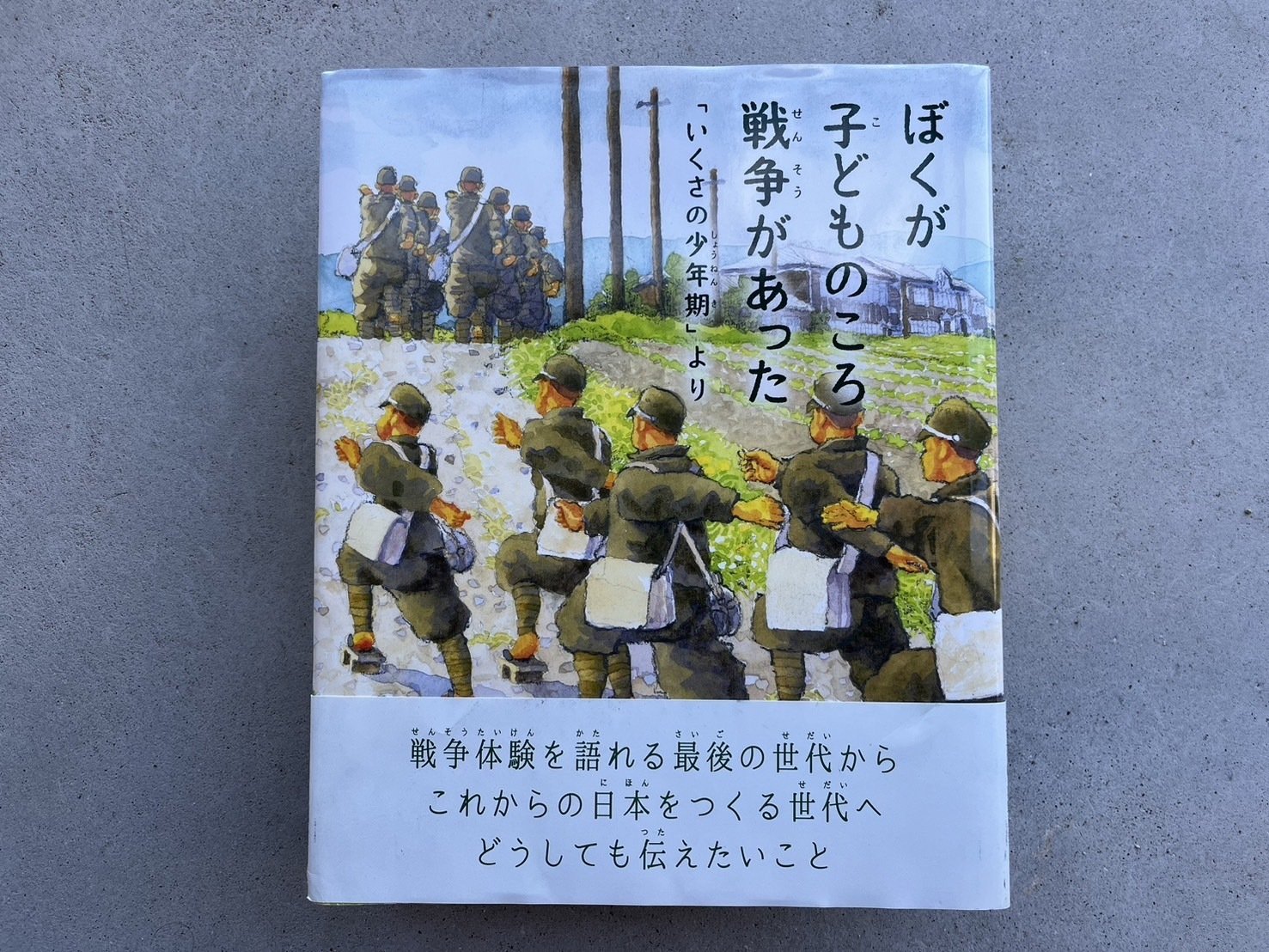 絵本21冊 本屋をつくる小学校教員が、9～10月に教室で読んだ絵本21冊