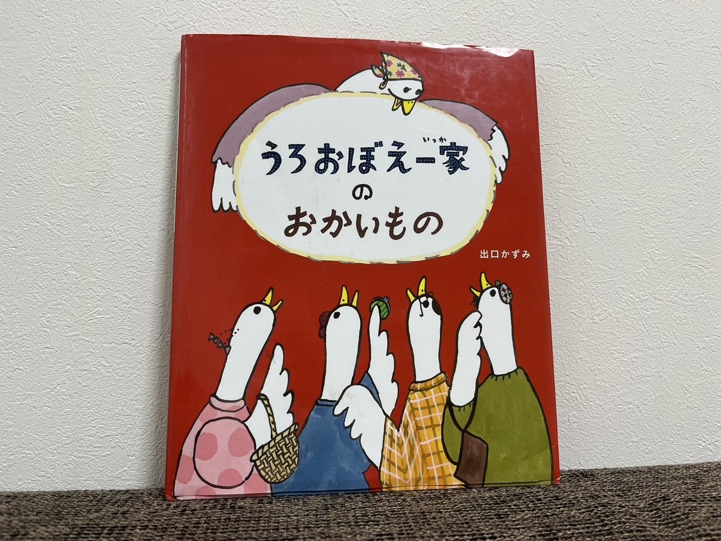 絵本　まとめて 710XbMIPFPL._UF350,350_QL80_.jpg