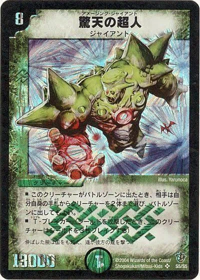 ボルバルタワーのあれこれ｜すすす