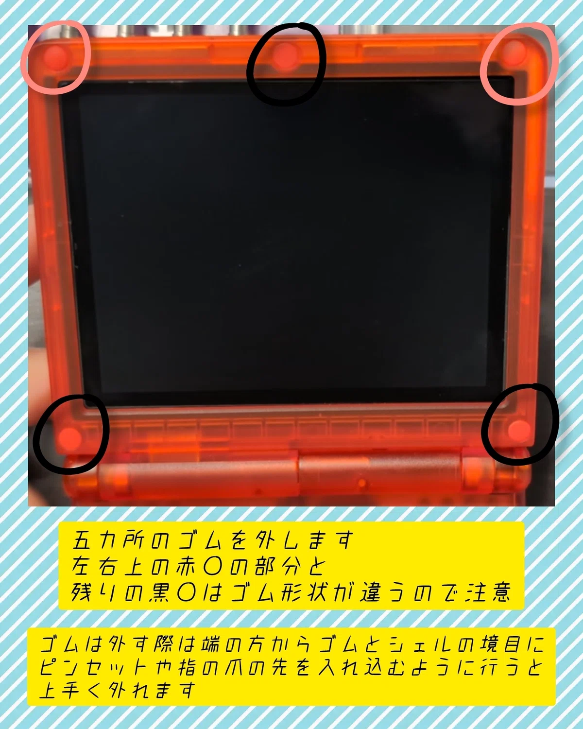 Note Display Screw 【RG35xxSP】How to replace custom buttons and apply screen back stickers ...
